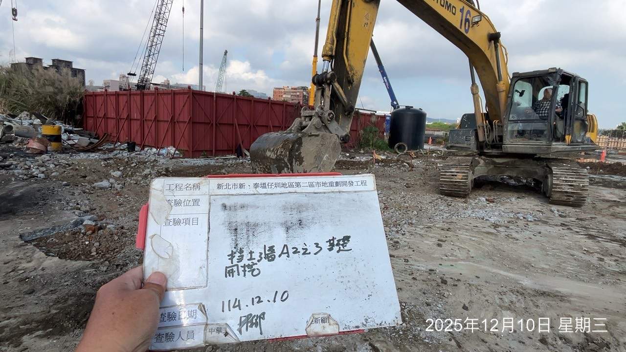 1210 整地土方工程、道路工程、排水工程、污水工程、共管工程、結構工程(橋梁)、機電工程及管理維護/建國一路智慧公車站牌遷移臨時電源安裝 1210 整地土方工程、道路工程、排水工程、污水工程、共管工程、結構工程(橋梁)、機電工程及管理維護/建國一路智慧公車站牌遷移臨時電源安裝