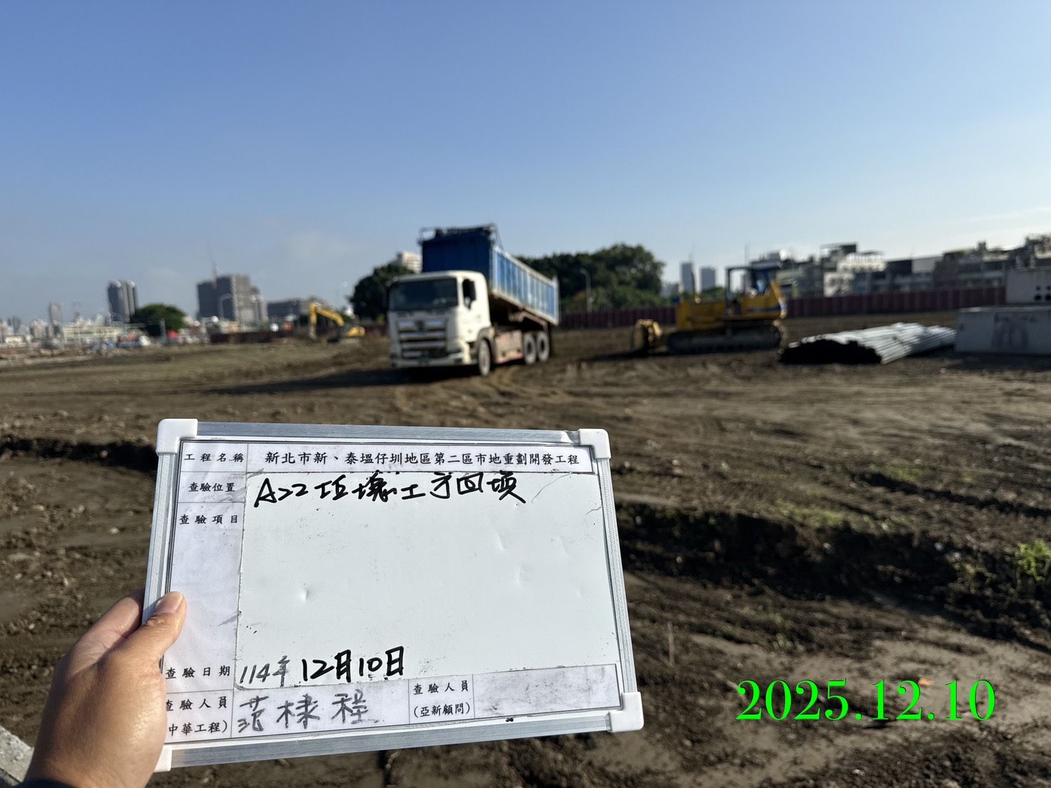 1210 整地土方工程、道路工程、排水工程、污水工程、共管工程、結構工程(橋梁)、機電工程及管理維護/建國一路智慧公車站牌遷移臨時電源安裝 1210 整地土方工程、道路工程、排水工程、污水工程、共管工程、結構工程(橋梁)、機電工程及管理維護/建國一路智慧公車站牌遷移臨時電源安裝
