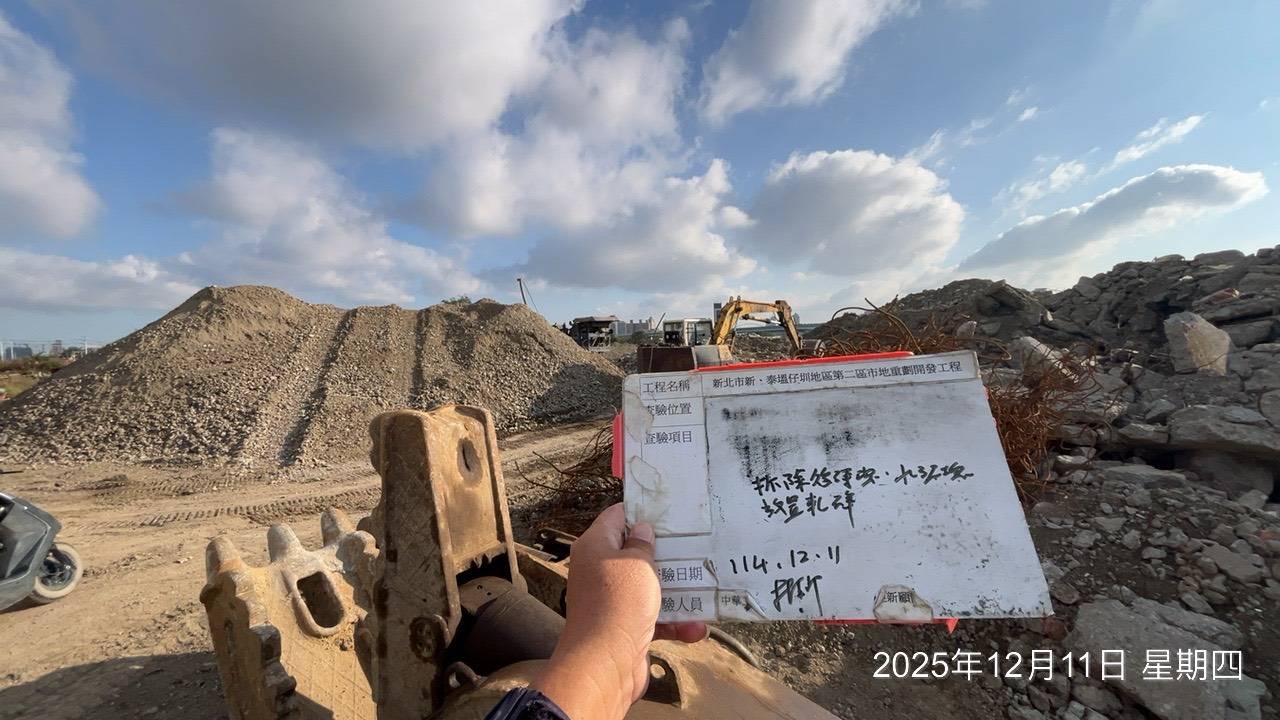 1211 整地土方工程、道路工程、排水工程、污水工程、共管工程、結構工程(橋梁)、機電工程及管理維護