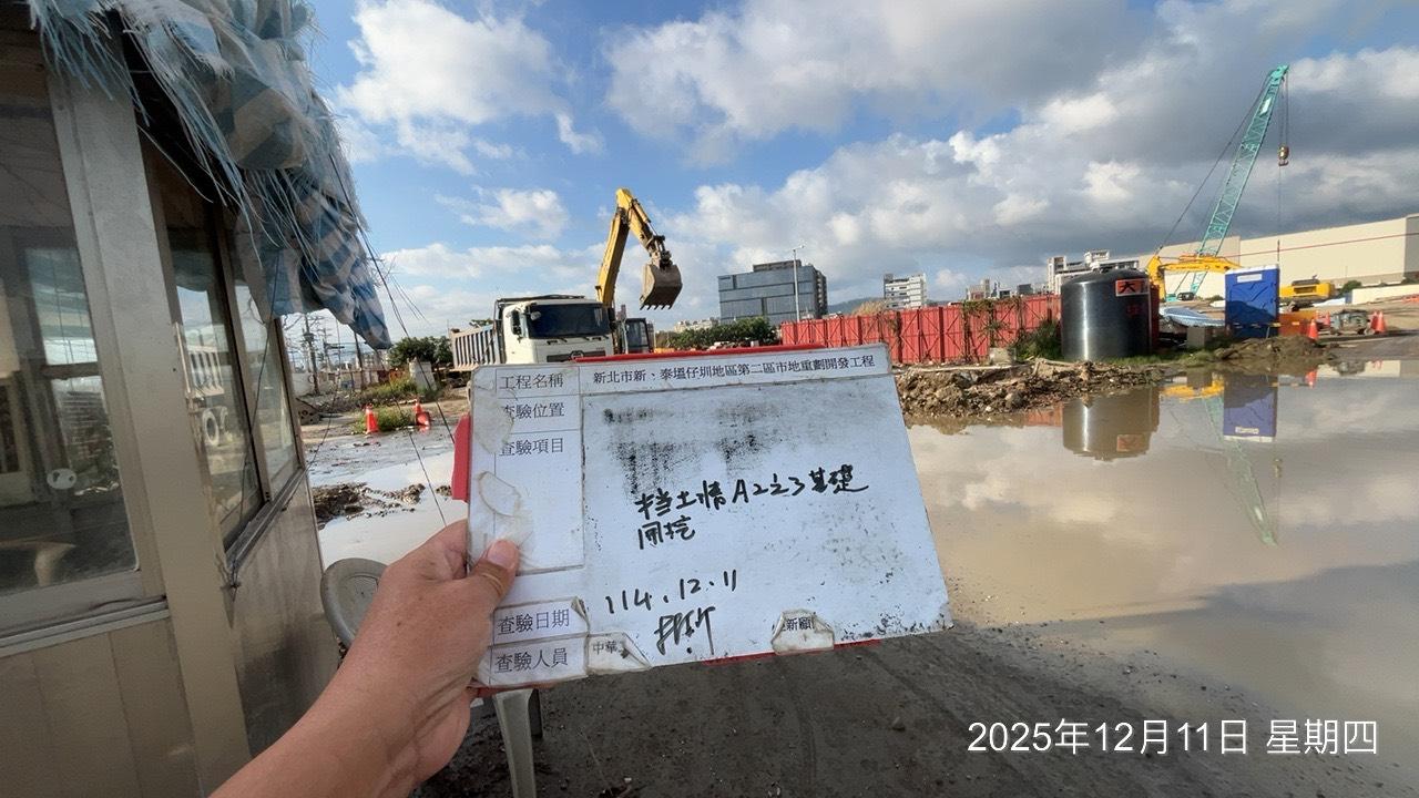 1211 整地土方工程、道路工程、排水工程、污水工程、共管工程、結構工程(橋梁)、機電工程及管理維護 1211 整地土方工程、道路工程、排水工程、污水工程、共管工程、結構工程(橋梁)、機電工程及管理維護