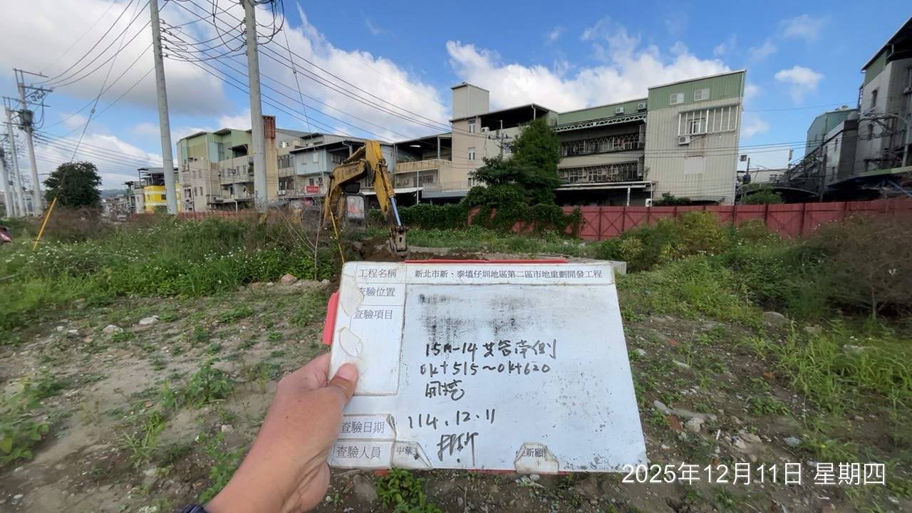 1211 整地土方工程、道路工程、排水工程、污水工程、共管工程、結構工程(橋梁)、機電工程及管理維護 1211 整地土方工程、道路工程、排水工程、污水工程、共管工程、結構工程(橋梁)、機電工程及管理維護