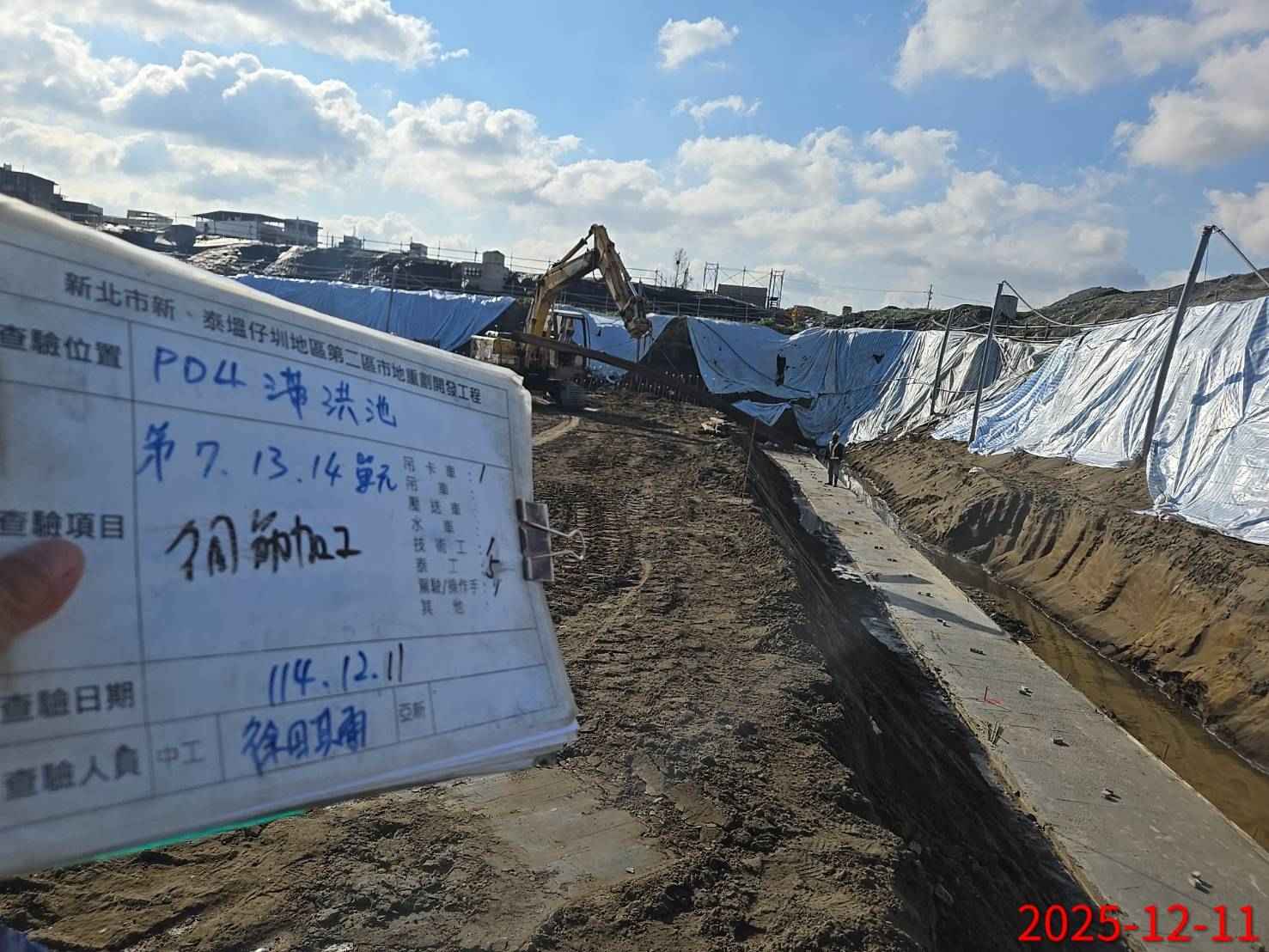1211 整地土方工程、道路工程、排水工程、污水工程、共管工程、結構工程(橋梁)、機電工程及管理維護 1211 整地土方工程、道路工程、排水工程、污水工程、共管工程、結構工程(橋梁)、機電工程及管理維護