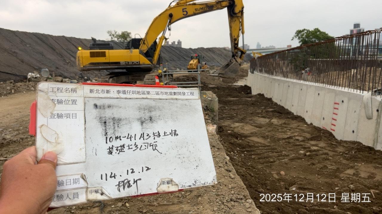 1212 整地土方工程、道路工程、排水工程、污水工程、共管工程、結構工程(橋梁)、機電工程及管理維護//PD4滯洪池邊坡防塵(水)帆布鋪設 1212 整地土方工程、道路工程、排水工程、污水工程、共管工程、結構工程(橋梁)、機電工程及管理維護//PD4滯洪池邊坡防塵(水)帆布鋪設