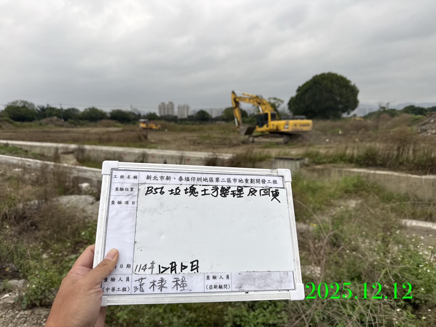 1212 整地土方工程、道路工程、排水工程、污水工程、共管工程、結構工程(橋梁)、機電工程及管理維護//PD4滯洪池邊坡防塵(水)帆布鋪設 1212 整地土方工程、道路工程、排水工程、污水工程、共管工程、結構工程(橋梁)、機電工程及管理維護//PD4滯洪池邊坡防塵(水)帆布鋪設