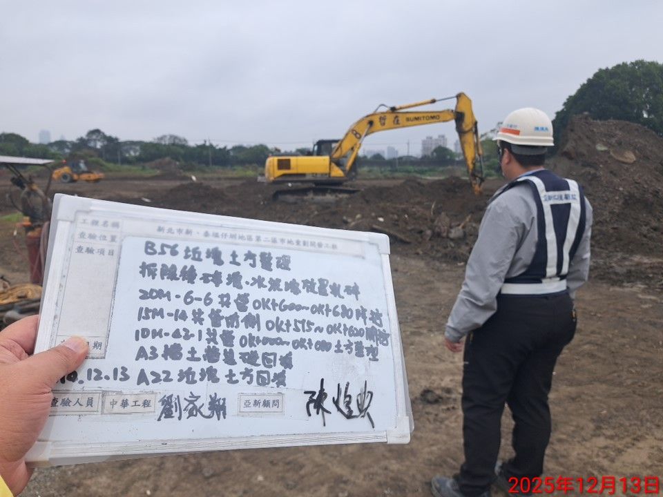 1213 整地土方工程、道路工程、排水工程、污水工程、共管工程、結構工程(橋梁)、機電工程及管理維護//PD4滯洪池邊坡防塵(水)帆布鋪設 1213 整地土方工程、道路工程、排水工程、污水工程、共管工程、結構工程(橋梁)、機電工程及管理維護//PD4滯洪池邊坡防塵(水)帆布鋪設