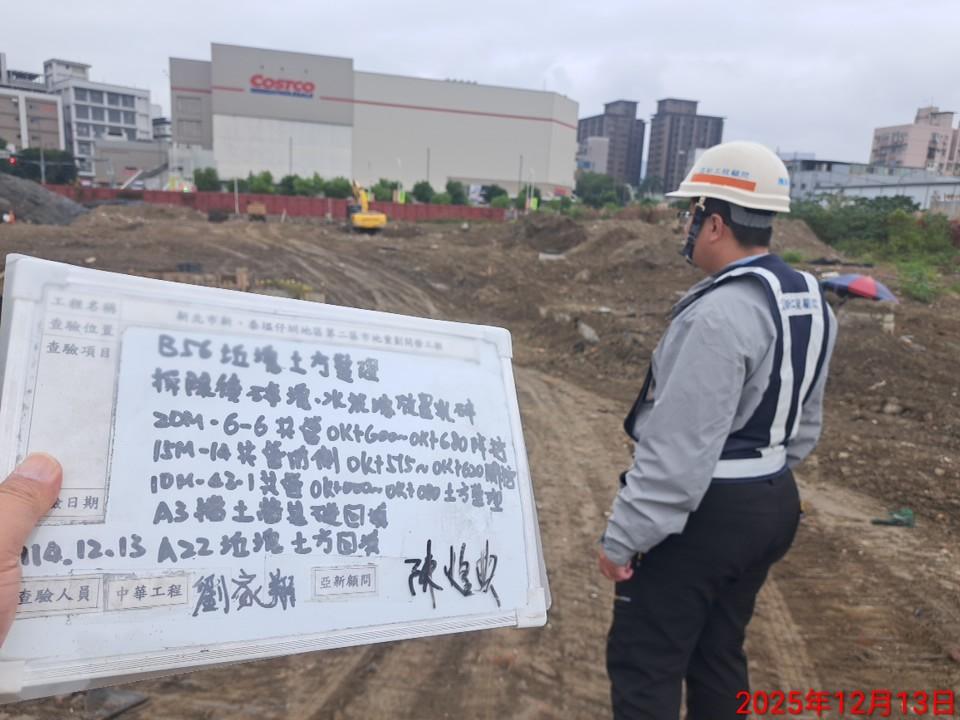 1213 整地土方工程、道路工程、排水工程、污水工程、共管工程、結構工程(橋梁)、機電工程及管理維護//PD4滯洪池邊坡防塵(水)帆布鋪設 1213 整地土方工程、道路工程、排水工程、污水工程、共管工程、結構工程(橋梁)、機電工程及管理維護//PD4滯洪池邊坡防塵(水)帆布鋪設