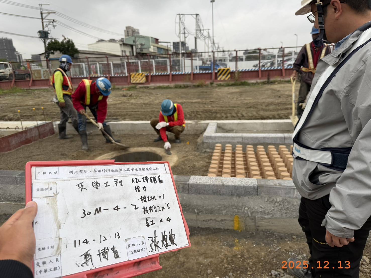 1213 整地土方工程、道路工程、排水工程、污水工程、共管工程、結構工程(橋梁)、機電工程及管理維護//PD4滯洪池邊坡防塵(水)帆布鋪設 1213 整地土方工程、道路工程、排水工程、污水工程、共管工程、結構工程(橋梁)、機電工程及管理維護//PD4滯洪池邊坡防塵(水)帆布鋪設