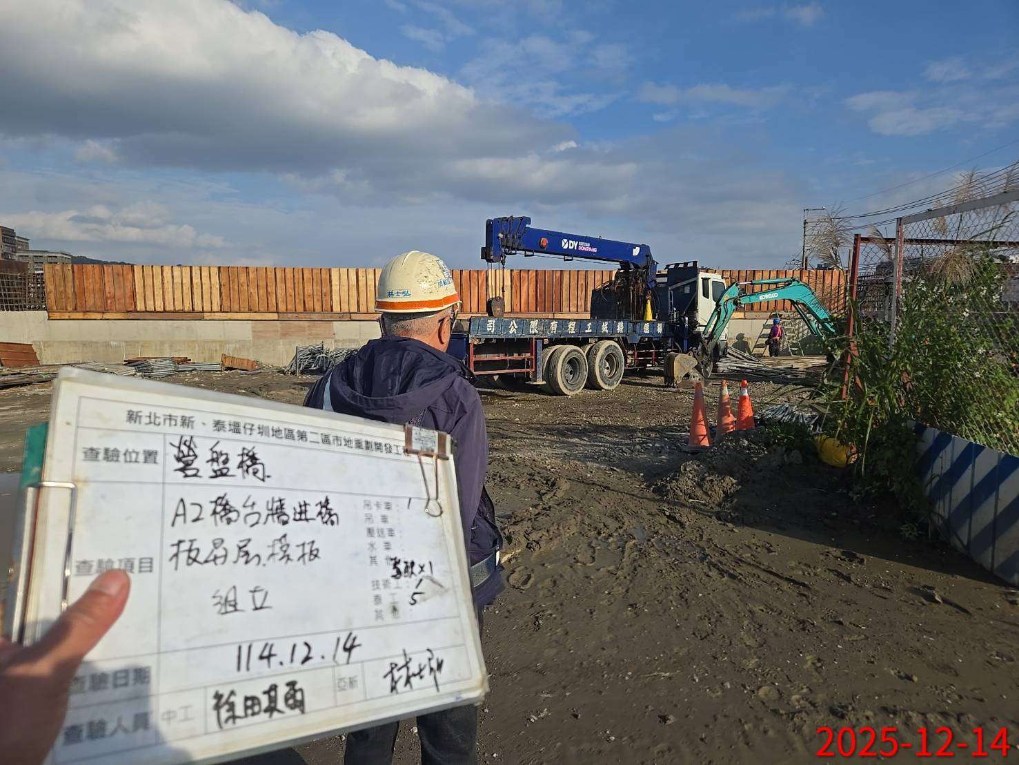 1214 排水工程、共管工程、結構工程(橋梁)及管理維護