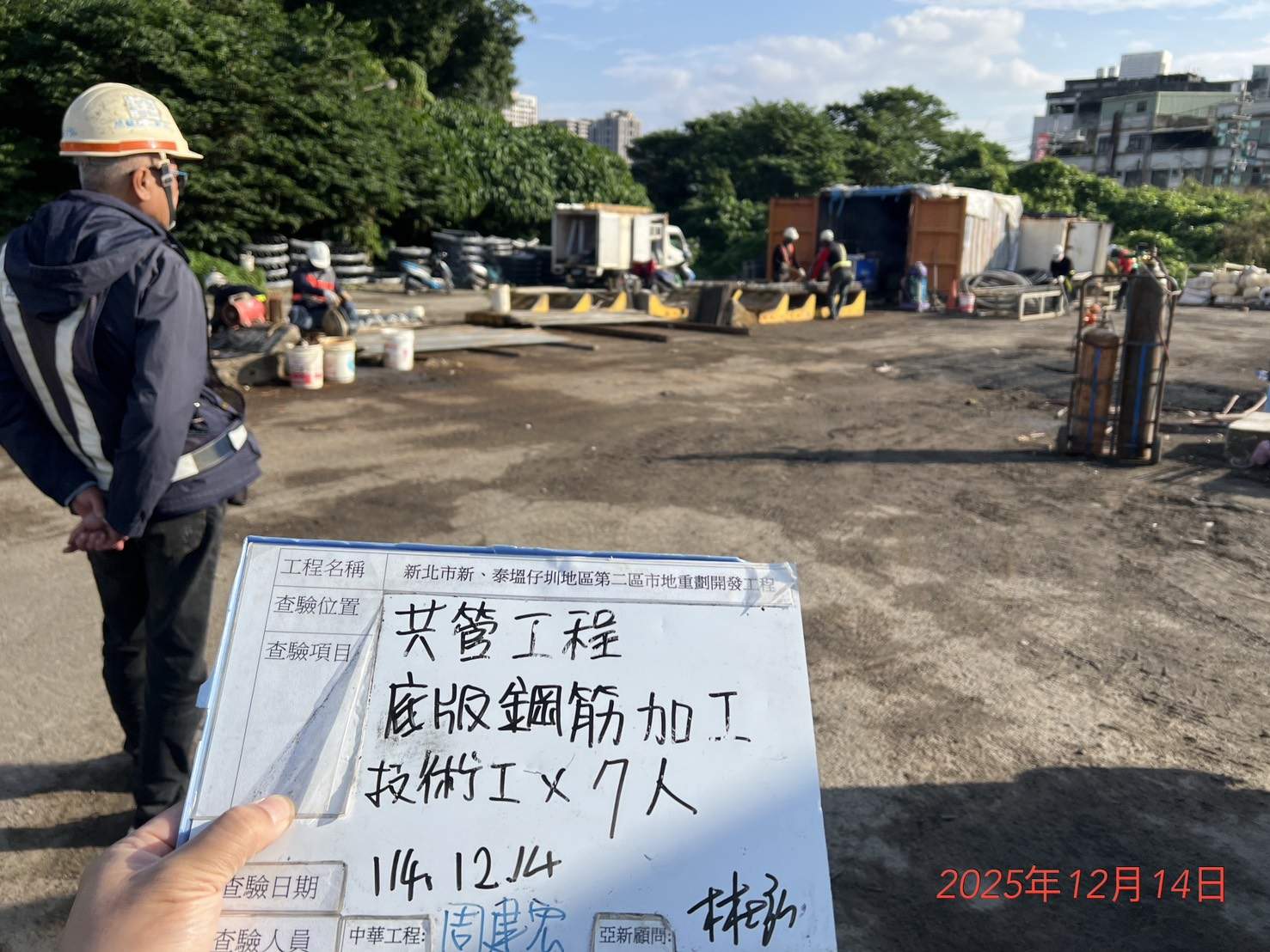 1214 排水工程、共管工程、結構工程(橋梁)及管理維護