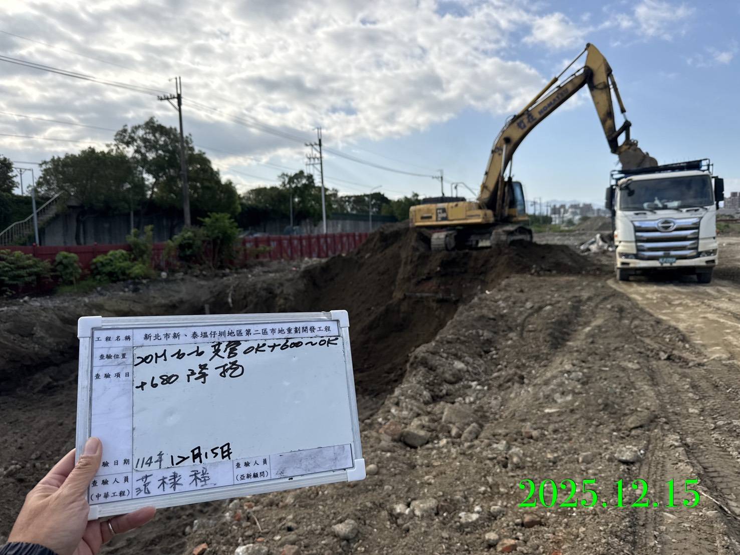 1215 整地土方工程、道路工程、排水工程、污水工程、共管工程、結構工程(橋梁)、機電工程及管理維護