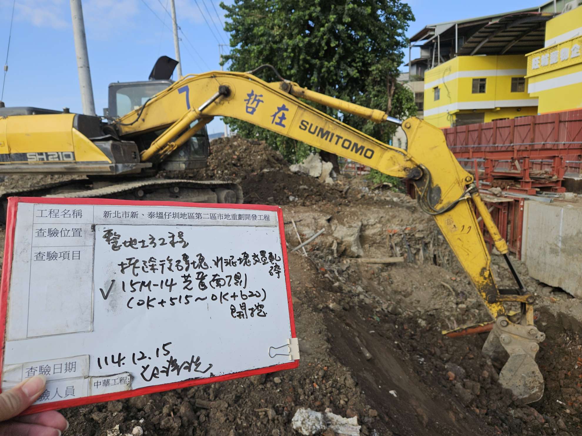 1215 整地土方工程、道路工程、排水工程、污水工程、共管工程、結構工程(橋梁)、機電工程及管理維護