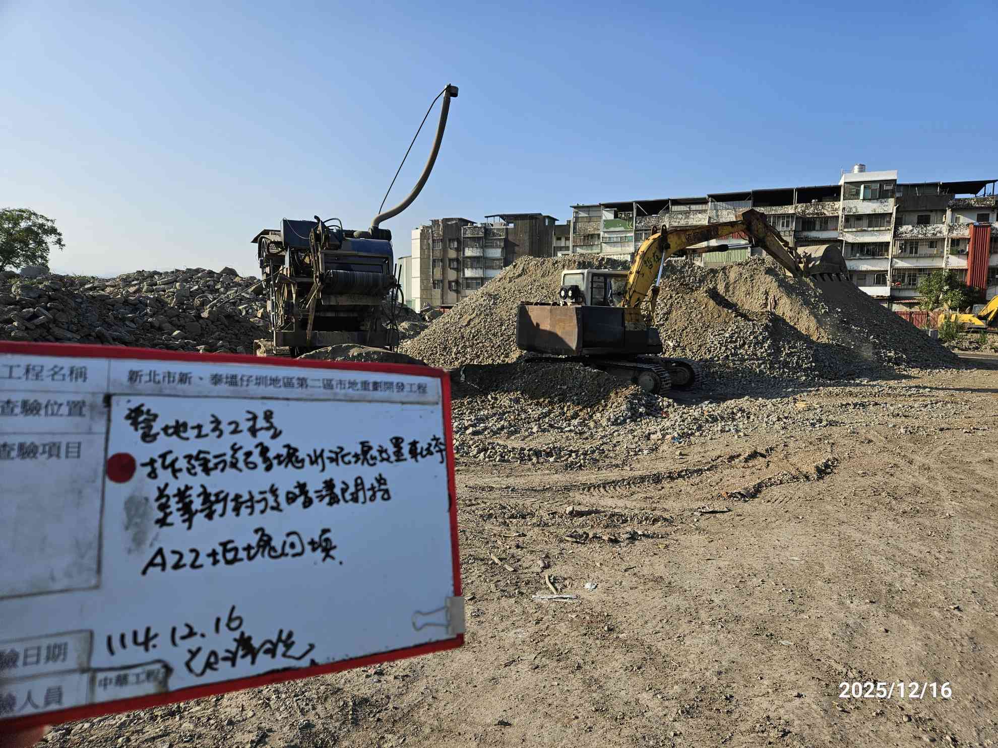 1216 整地土方工程、道路工程、排水工程、污水工程、共管工程、結構工程(橋梁)、機電工程及管理維護/工區土方防塵覆蓋 1216 整地土方工程、道路工程、排水工程、污水工程、共管工程、結構工程(橋梁)、機電工程及管理維護/工區土方防塵覆蓋