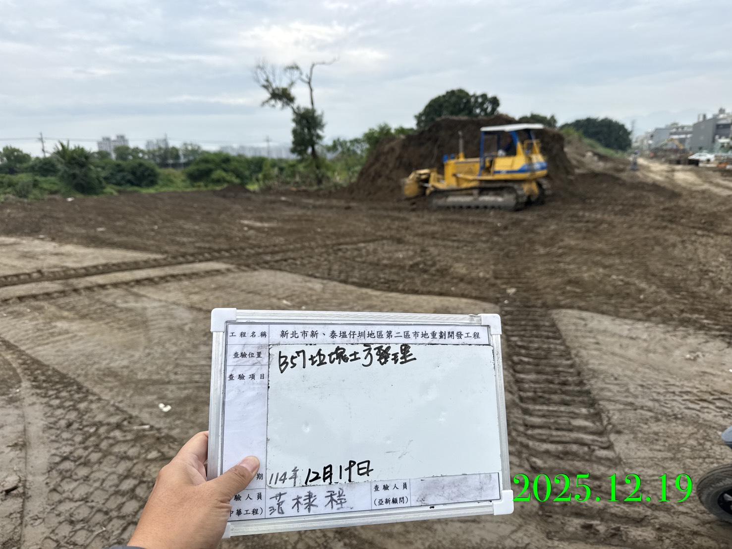 1219 整地土方工程、道路工程、排水工程、污水工程、共管工程、結構工程(橋梁)、圍籬工程、機電工程及管理維護/友善鄰里-路側樹木修剪