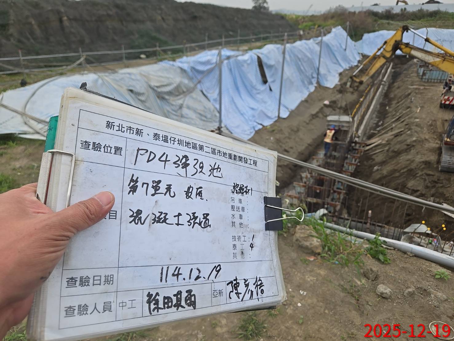 1219 整地土方工程、道路工程、排水工程、污水工程、共管工程、結構工程(橋梁)、圍籬工程、機電工程及管理維護/友善鄰里-路側樹木修剪