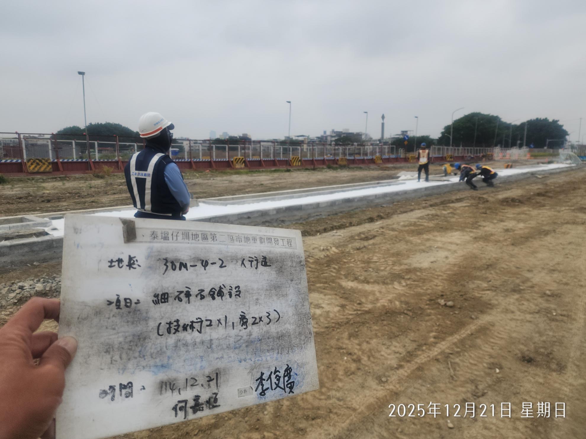 1221 道路工程、排水工程、共管工程、結構工程(橋梁)、機電工程、圍籬工程及管理維護