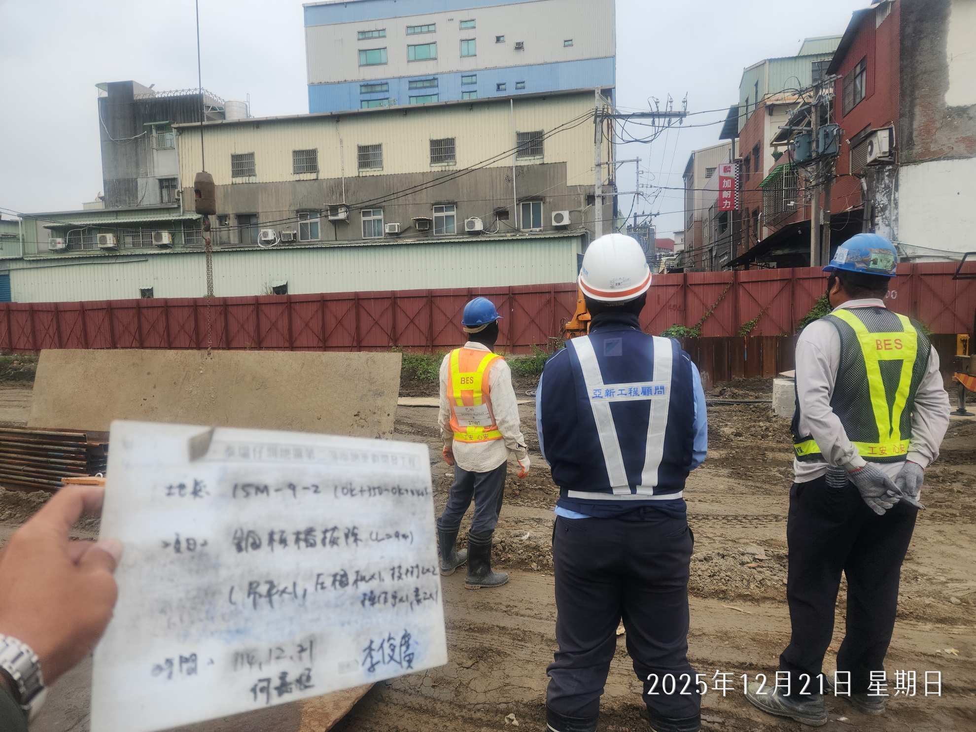 1221 道路工程、排水工程、共管工程、結構工程(橋梁)、機電工程、圍籬工程及管理維護
