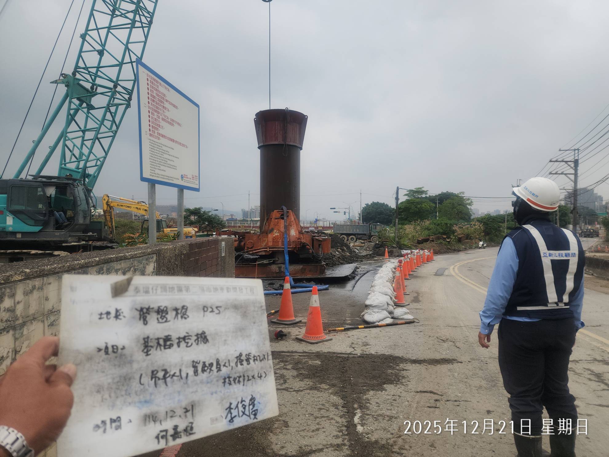 1221 道路工程、排水工程、共管工程、結構工程(橋梁)、機電工程、圍籬工程及管理維護