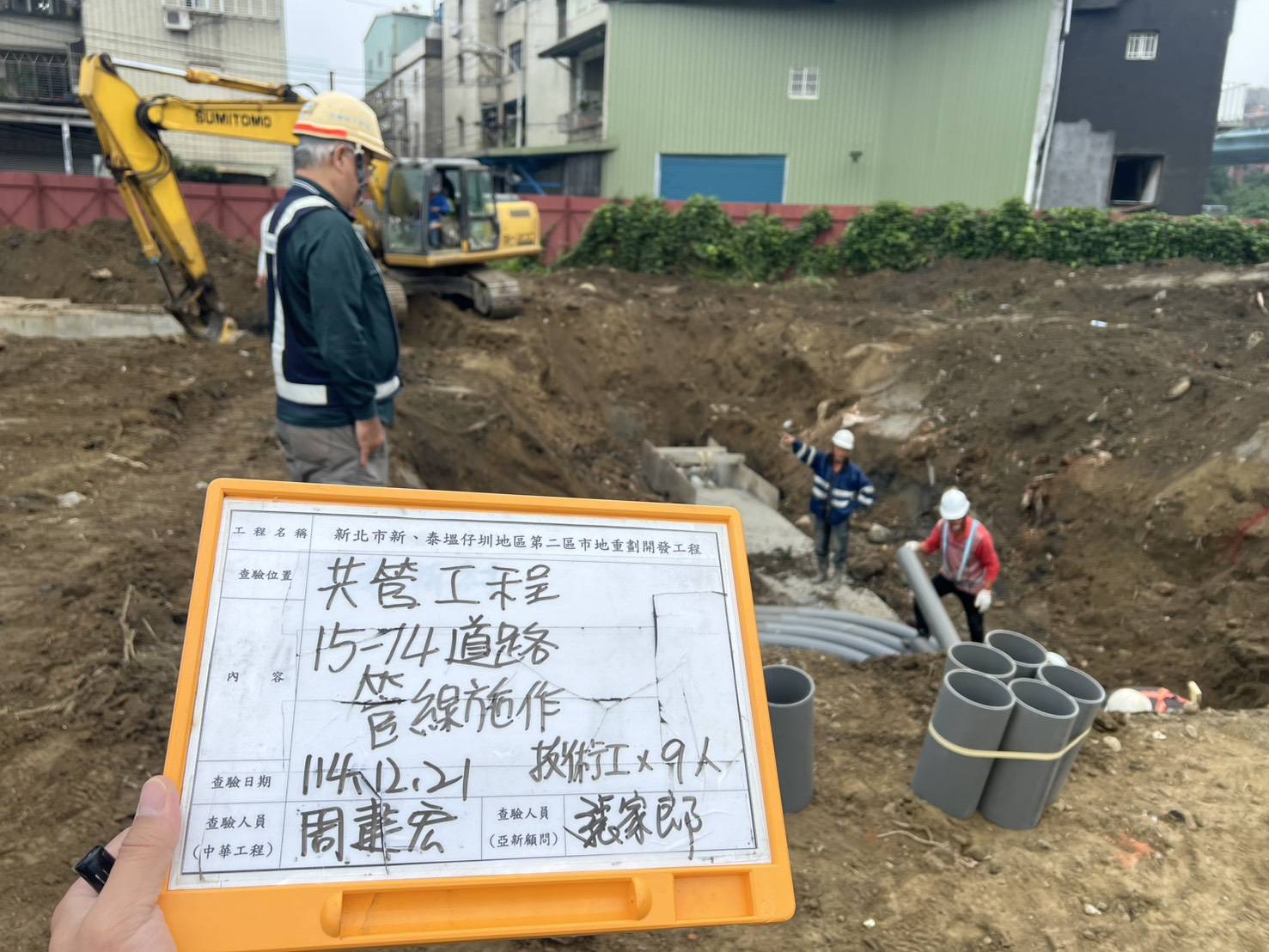 1221 道路工程、排水工程、共管工程、結構工程(橋梁)、機電工程、圍籬工程及管理維護