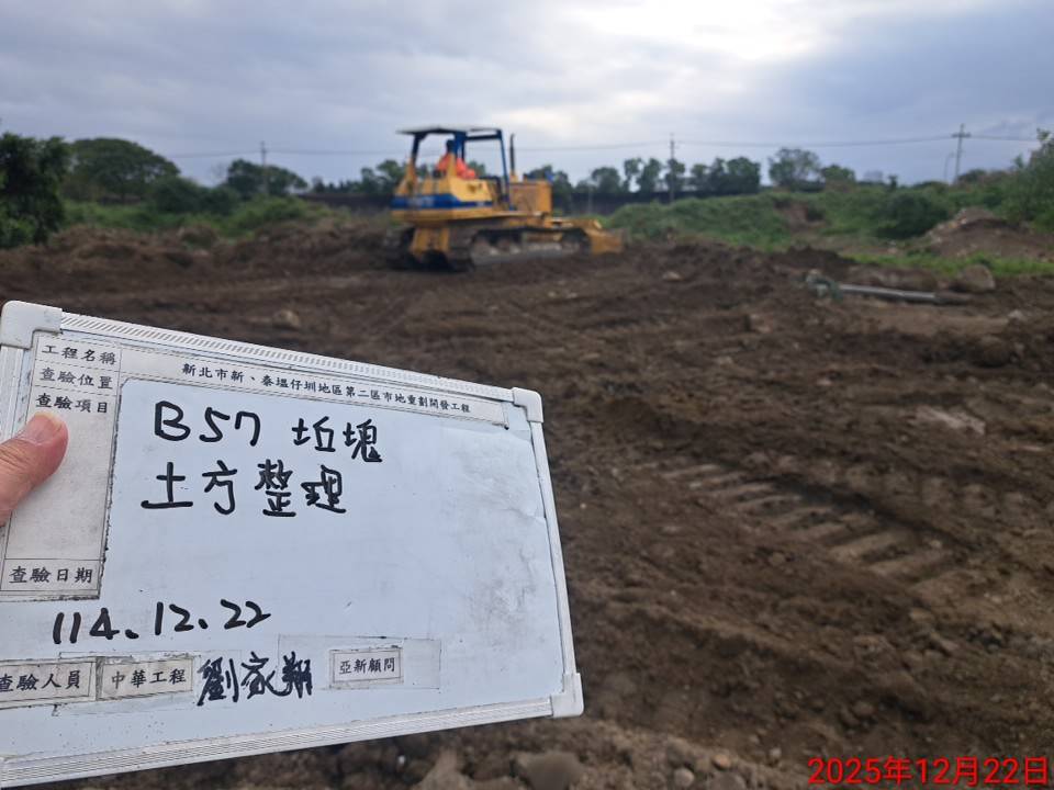 1222 整地土方工程、道路工程、排水工程、污水工程、共管工程、結構工程(橋梁)、圍籬工程、機電工程及管理維護