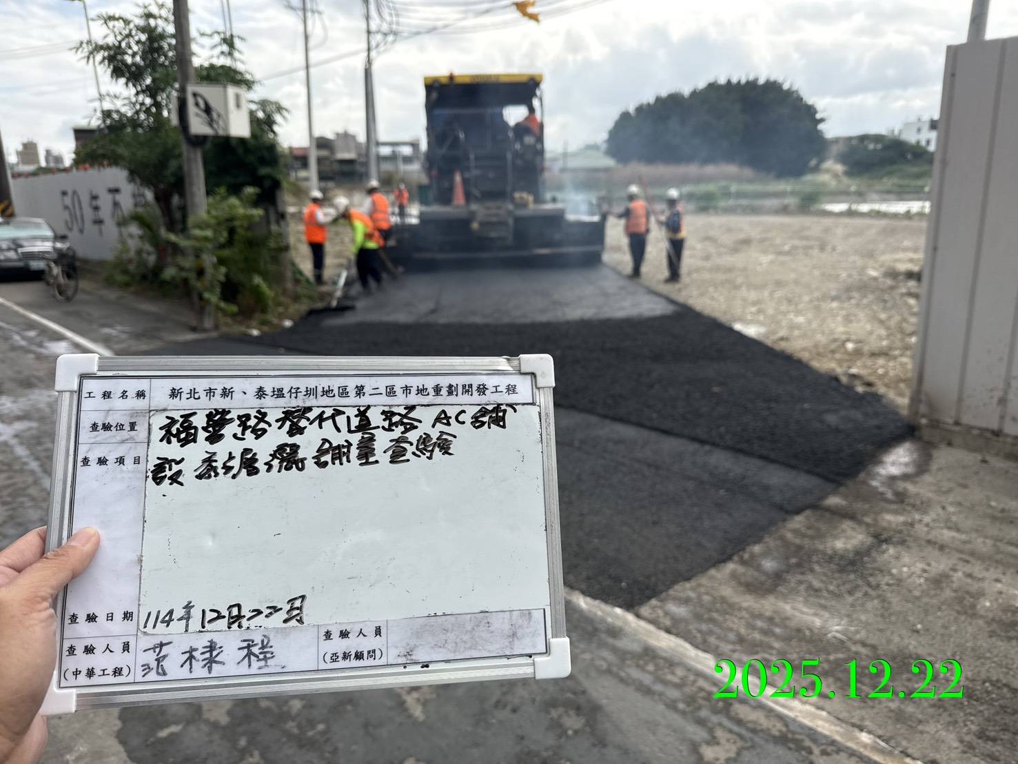 1222 整地土方工程、道路工程、排水工程、污水工程、共管工程、結構工程(橋梁)、圍籬工程、機電工程及管理維護