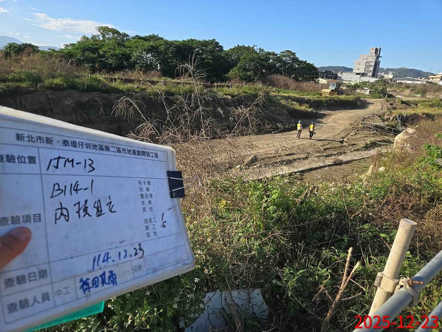 1223 整地土方工程、道路工程、排水工程、污水工程、共管工程、結構工程(橋梁)、圍籬工程、機電工程及管理維護/臨工區道路增設臨時照明