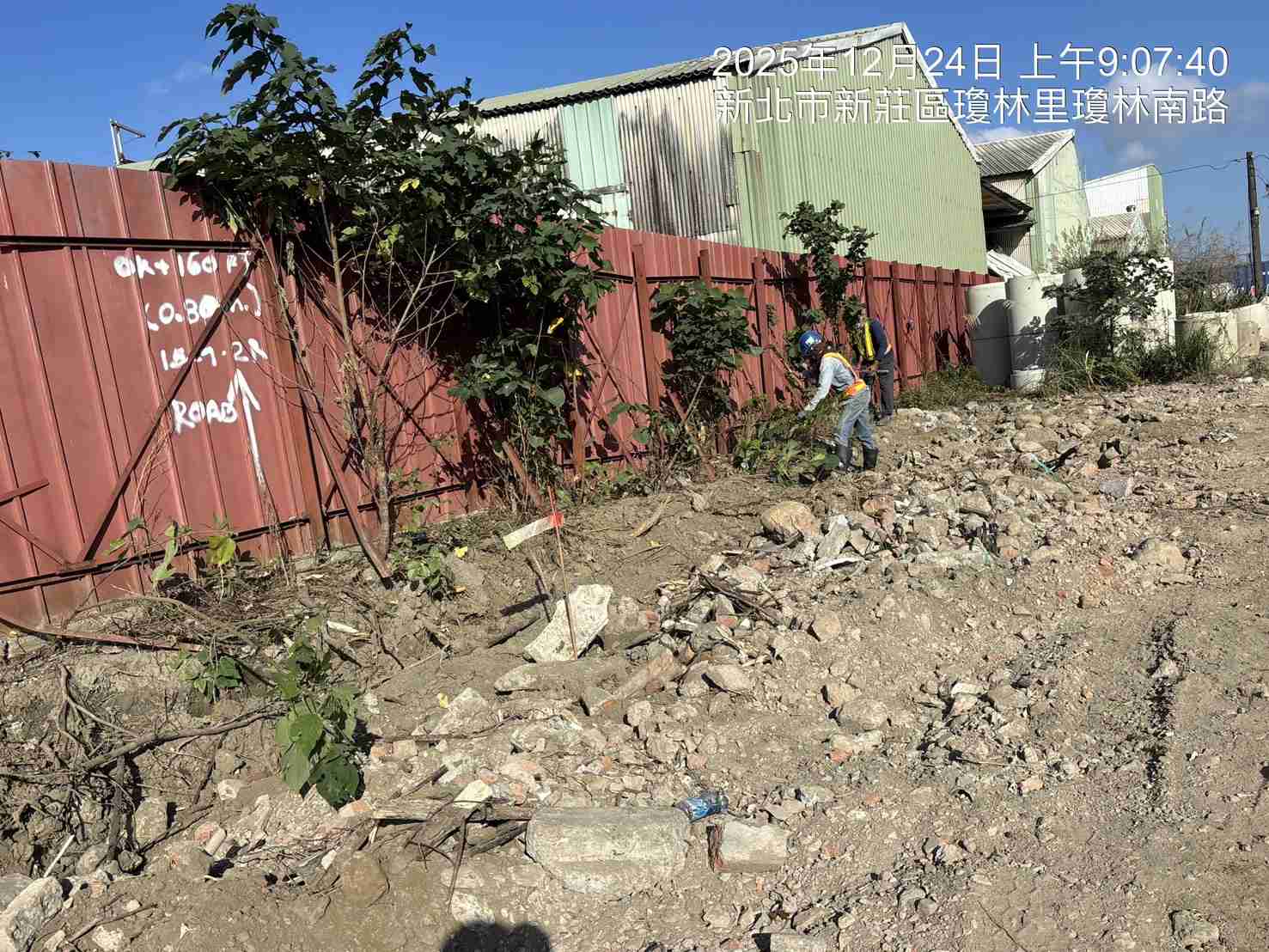 1224 整地土方工程、道路工程、排水工程、污水工程、共管工程、結構工程(橋梁)、圍籬工程、機電工程及管理維護/工區除草環境維護