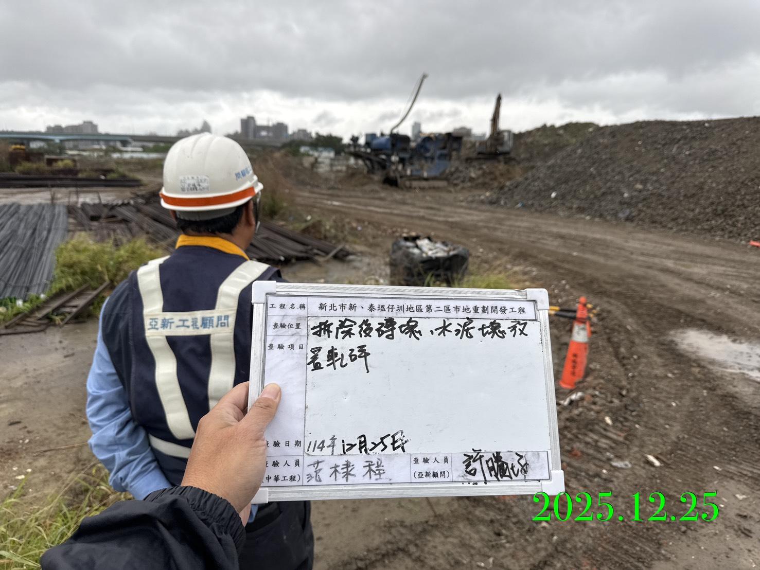 1225 整地土方工程、道路工程、排水工程、污水工程、共管工程、結構工程(橋梁)、圍籬工程、機電工程及管理維護/臨工區道路照明夜間巡檢