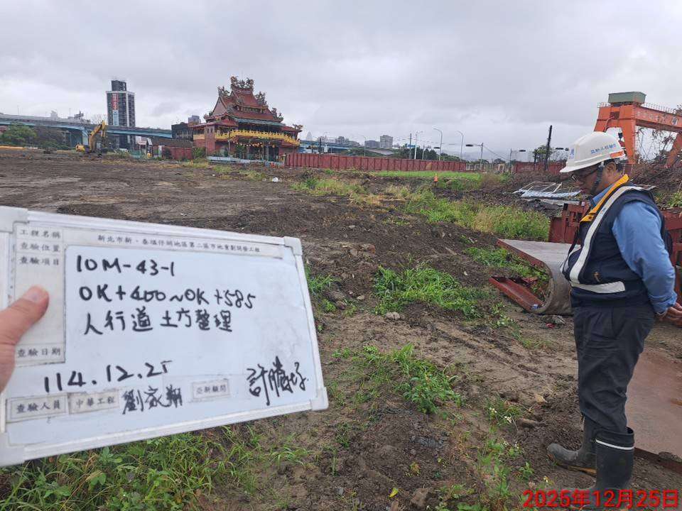 1225 整地土方工程、道路工程、排水工程、污水工程、共管工程、結構工程(橋梁)、圍籬工程、機電工程及管理維護/臨工區道路照明夜間巡檢