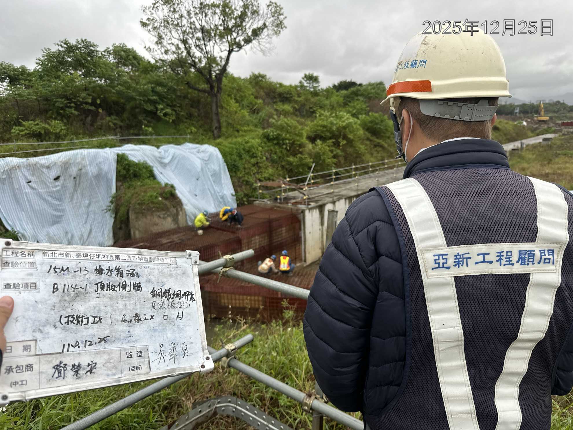 1225 整地土方工程、道路工程、排水工程、污水工程、共管工程、結構工程(橋梁)、圍籬工程、機電工程及管理維護/臨工區道路照明夜間巡檢