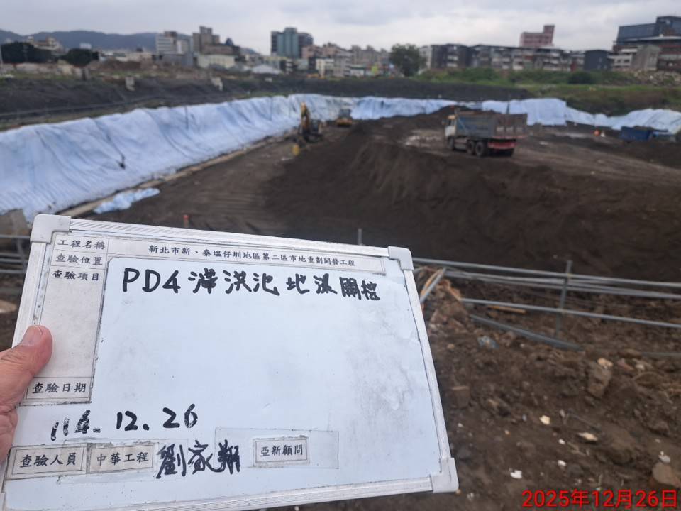 1226 整地土方工程、道路工程、排水工程、污水工程、共管工程、結構工程(橋梁)、圍籬工程、機電工程及管理維護/工區抽排水設備巡檢維護/營盤橋安裝臨時照明/新樹路67巷路面龜裂修補施工