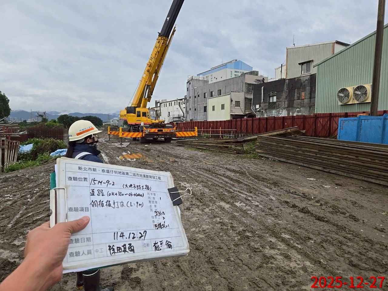 1227 整地土方工程、道路工程、排水工程、污水工程、共管工程、結構工程(橋梁)、圍籬工程、機電工程及管理維護/臨時照明線路異常檢修燈具更換