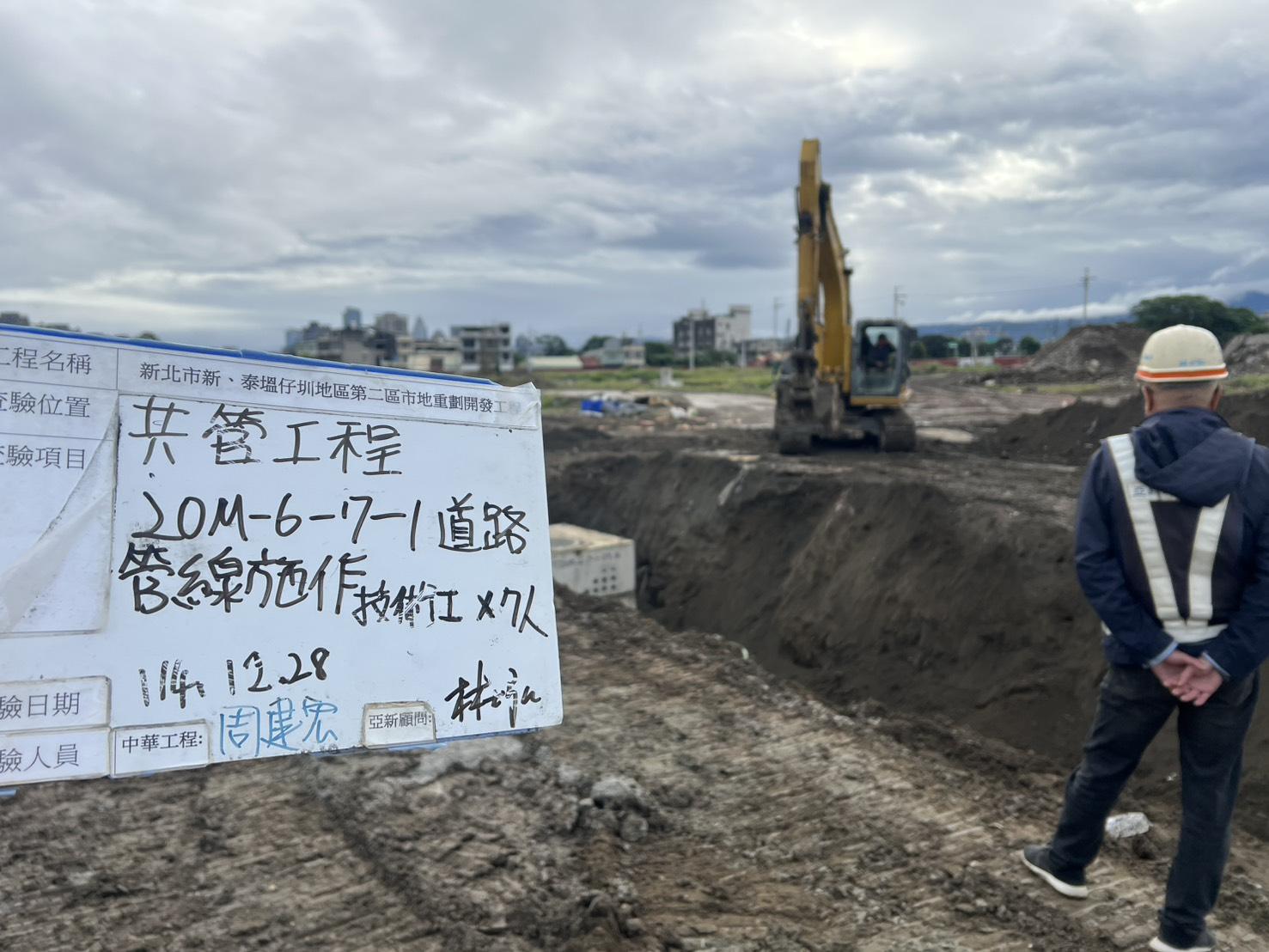 1228 排水工程、污水工程、共管工程、結構工程(橋梁)及管理維護/地震後道路巡檢/地震後工區電氣設備、抽排水設備巡檢，管線整理加固/臨時照明燈具更換