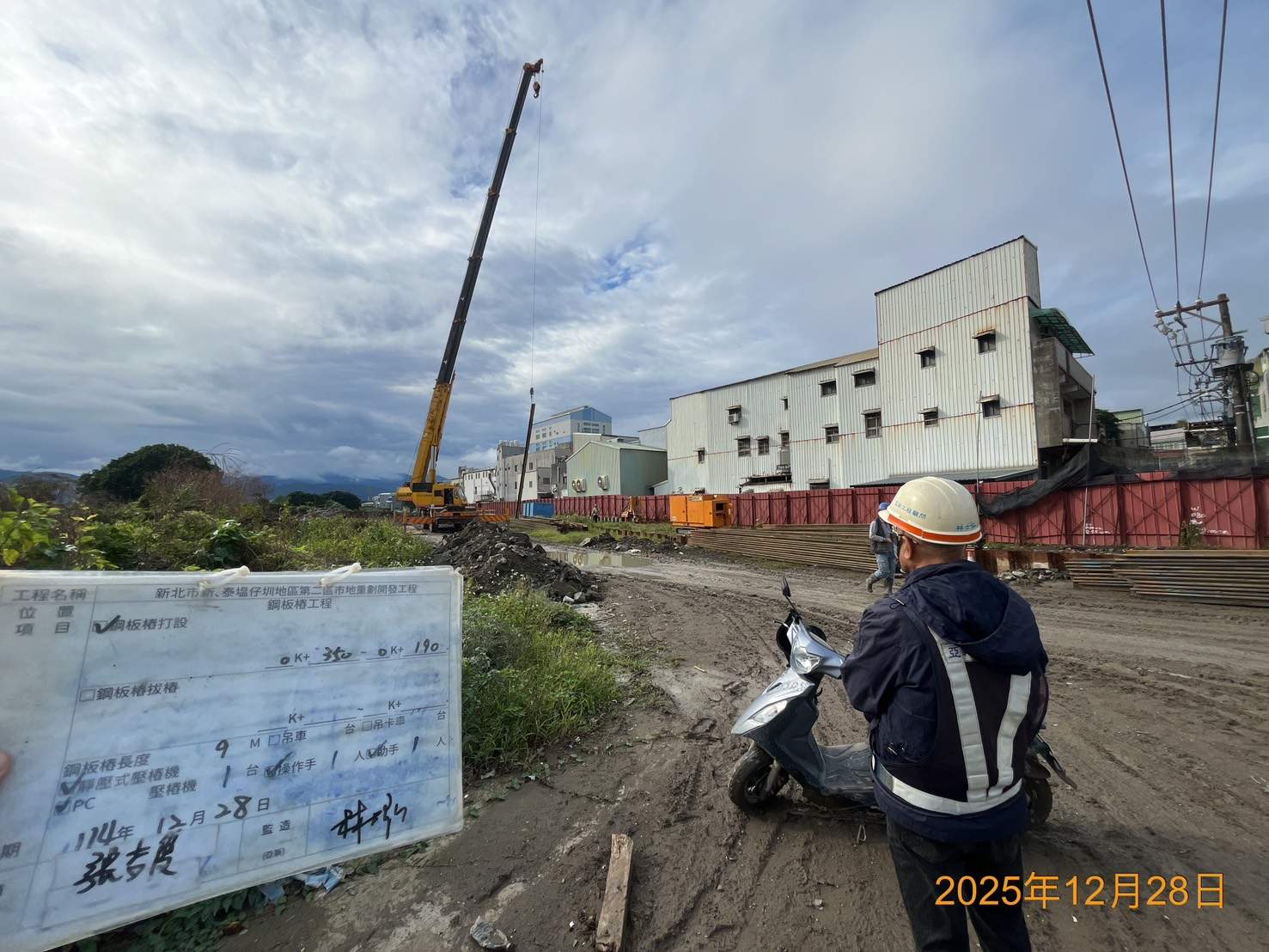 1228 排水工程、污水工程、共管工程、結構工程(橋梁)及管理維護/地震後道路巡檢/地震後工區電氣設備、抽排水設備巡檢，管線整理加固/臨時照明燈具更換