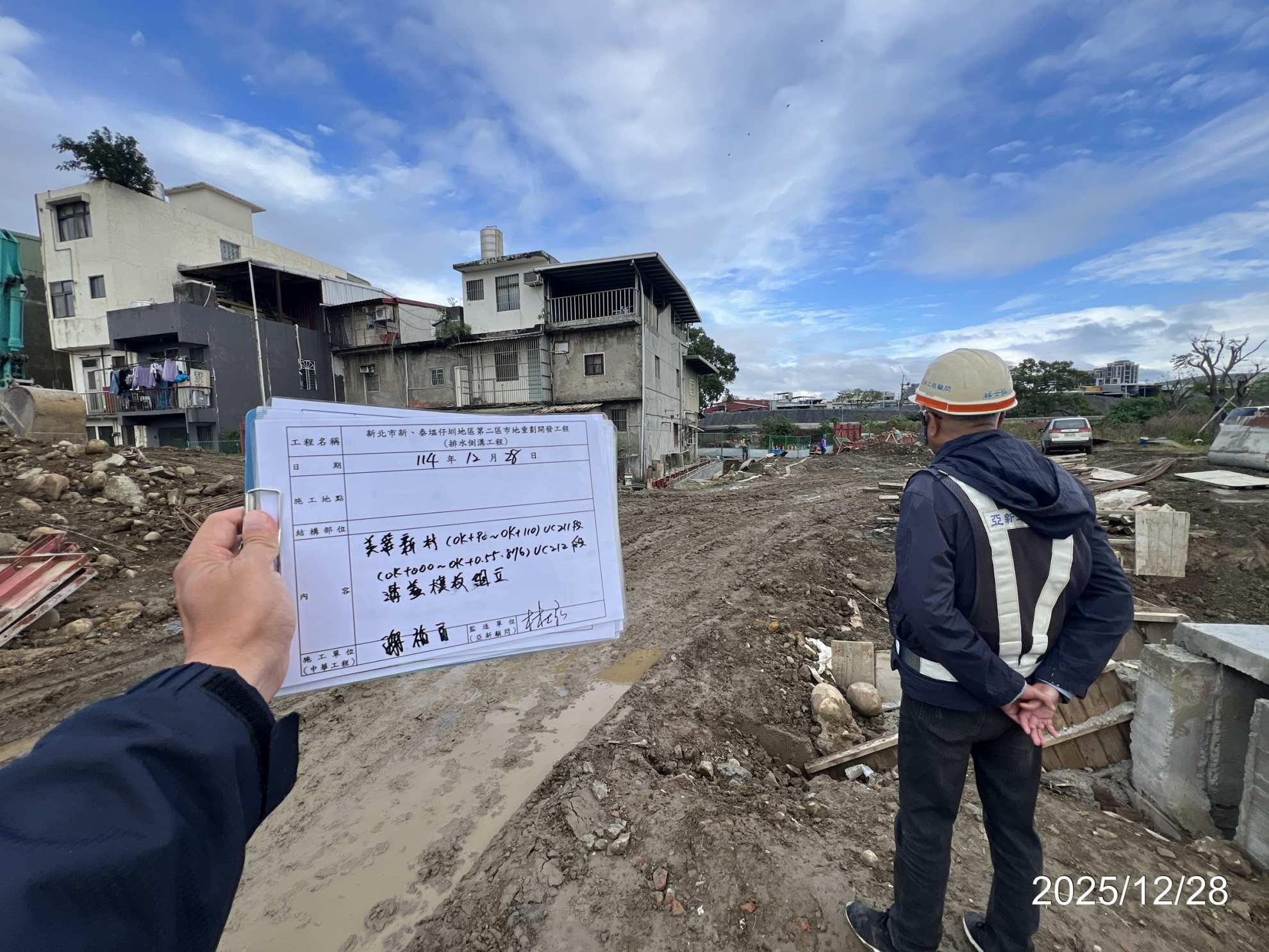 1228 排水工程、污水工程、共管工程、結構工程(橋梁)及管理維護/地震後道路巡檢/地震後工區電氣設備、抽排水設備巡檢，管線整理加固/臨時照明燈具更換