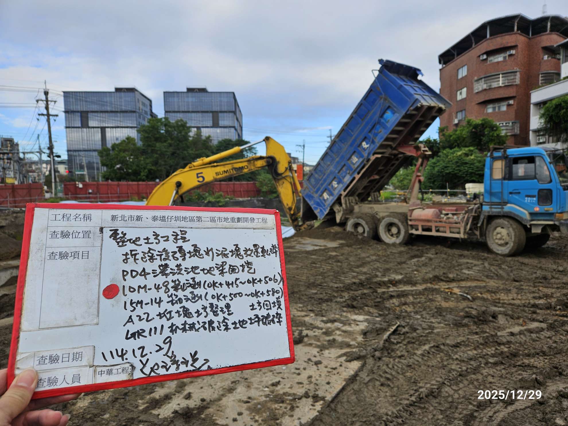 1229 整地土方工程、道路工程、排水工程、污水工程、共管工程、結構工程(橋梁)、圍籬工程、機電工程及管理維護