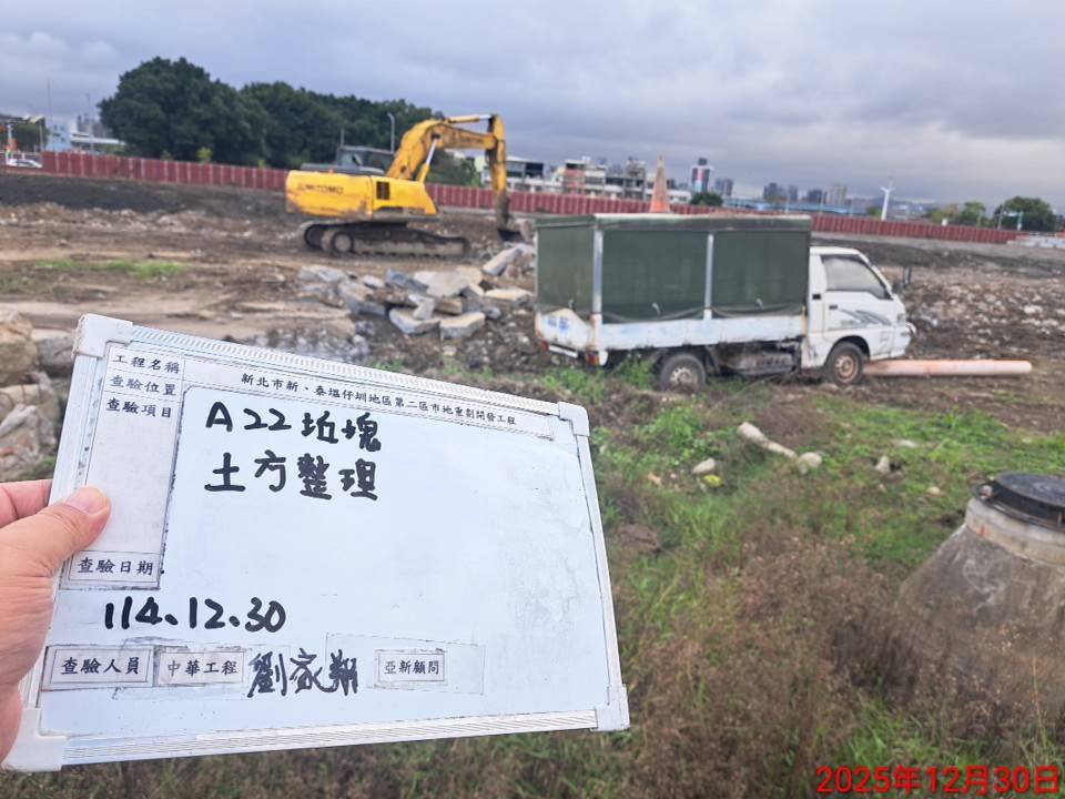 1230 整地土方工程、道路工程、排水工程、污水工程、共管工程、結構工程(橋梁)、機電工程及管理維護/排水管安裝施作