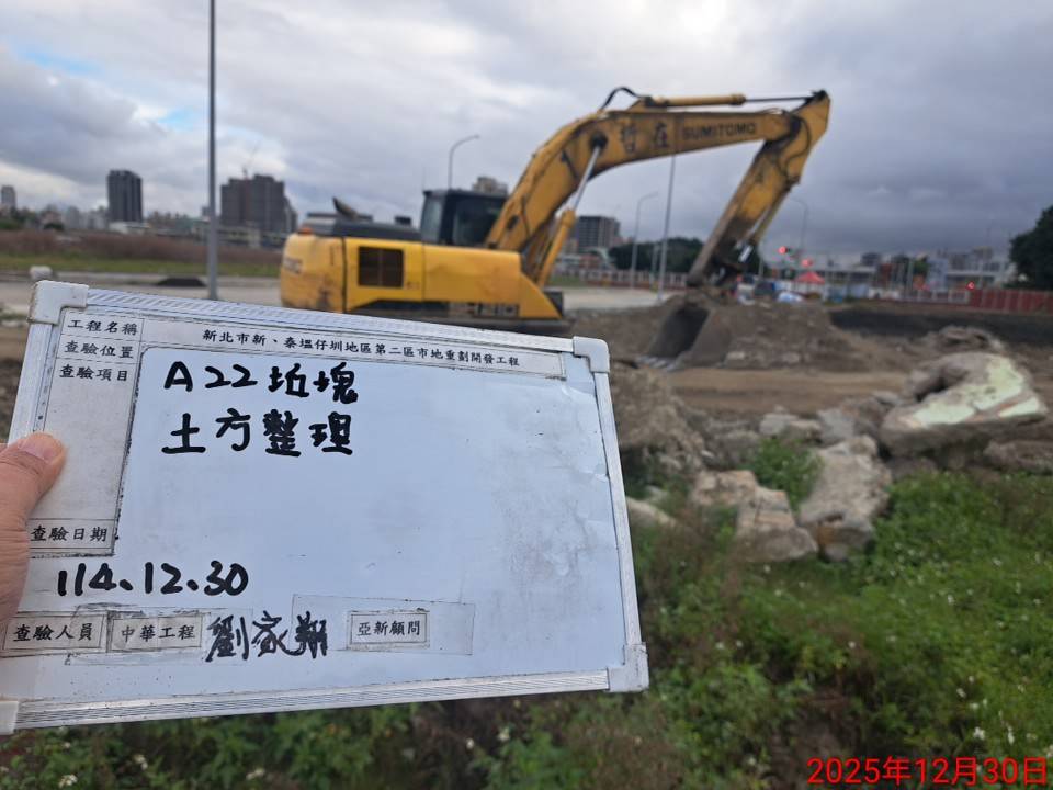 1230 整地土方工程、道路工程、排水工程、污水工程、共管工程、結構工程(橋梁)、機電工程及管理維護/排水管安裝施作