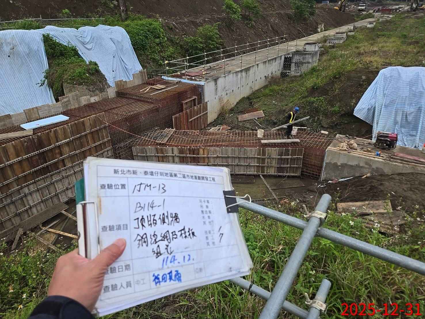 1231 整地土方工程、道路工程、排水工程、污水工程、共管工程、結構工程(橋梁)、機電工程及管理維護/工區電器、抽排水設備巡檢