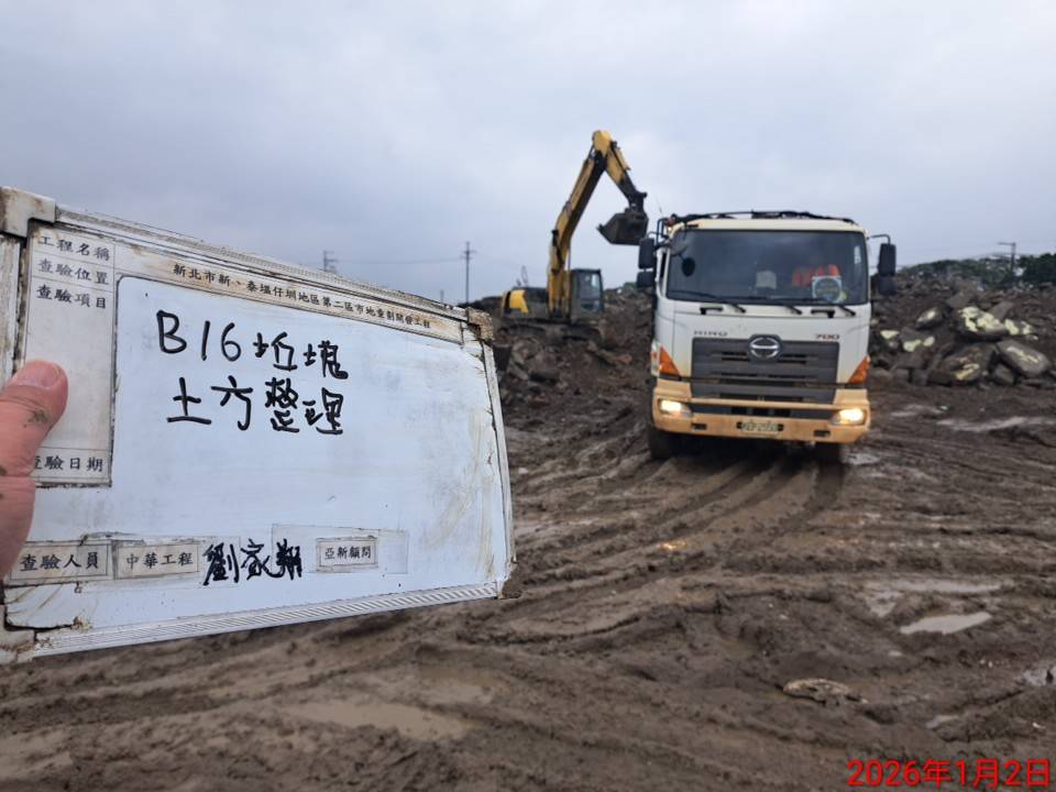 0102 整地土方工程、道路工程、排水工程、污水工程、共管工程、結構工程(橋梁)及管理維護