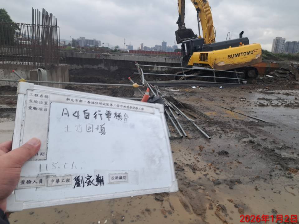 0102 整地土方工程、道路工程、排水工程、污水工程、共管工程、結構工程(橋梁)及管理維護