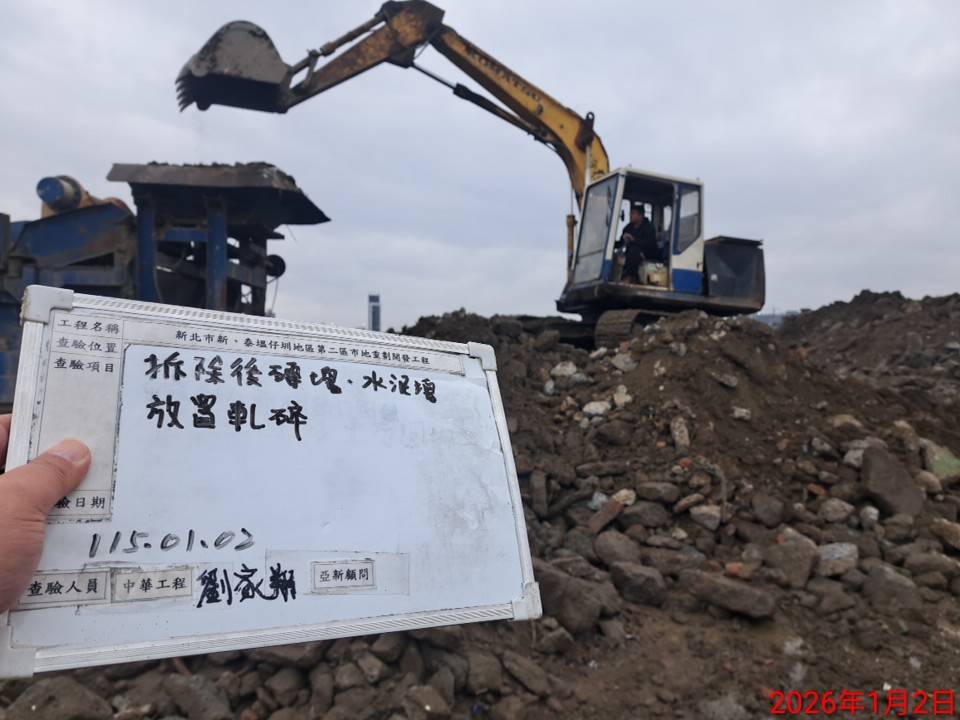 0102 整地土方工程、道路工程、排水工程、污水工程、共管工程、結構工程(橋梁)及管理維護