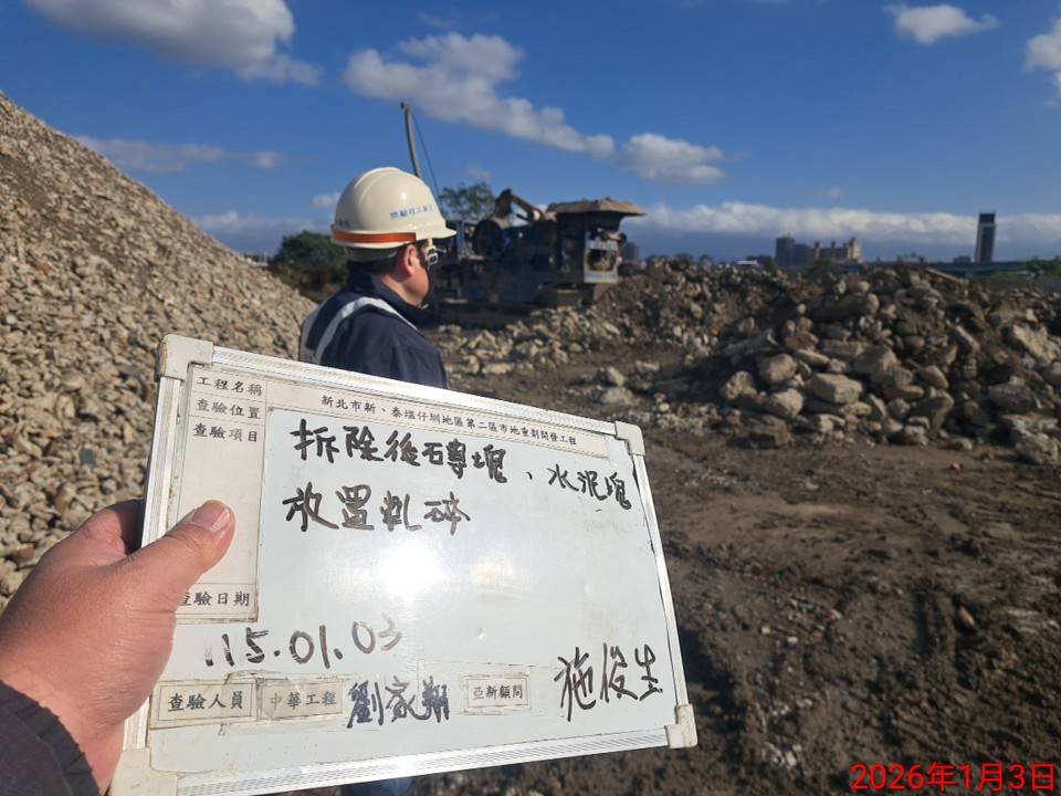 0103 整地土方工程、道路工程、排水工程、污水工程、共管工程、結構工程(橋梁)及管理維護/臨工區道路照明夜間巡檢/中環路、環漢路警示燈更換 0103 整地土方工程、道路工程、排水工程、污水工程、共管工程、結構工程(橋梁)及管理維護/臨工區道路照明夜間巡檢/中環路、環漢路警示燈更換