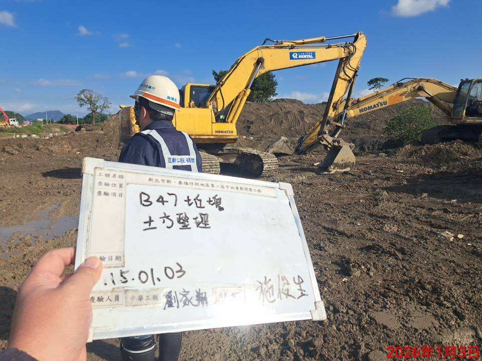 0103 整地土方工程、道路工程、排水工程、污水工程、共管工程、結構工程(橋梁)及管理維護/臨工區道路照明夜間巡檢/中環路、環漢路警示燈更換 0103 整地土方工程、道路工程、排水工程、污水工程、共管工程、結構工程(橋梁)及管理維護/臨工區道路照明夜間巡檢/中環路、環漢路警示燈更換