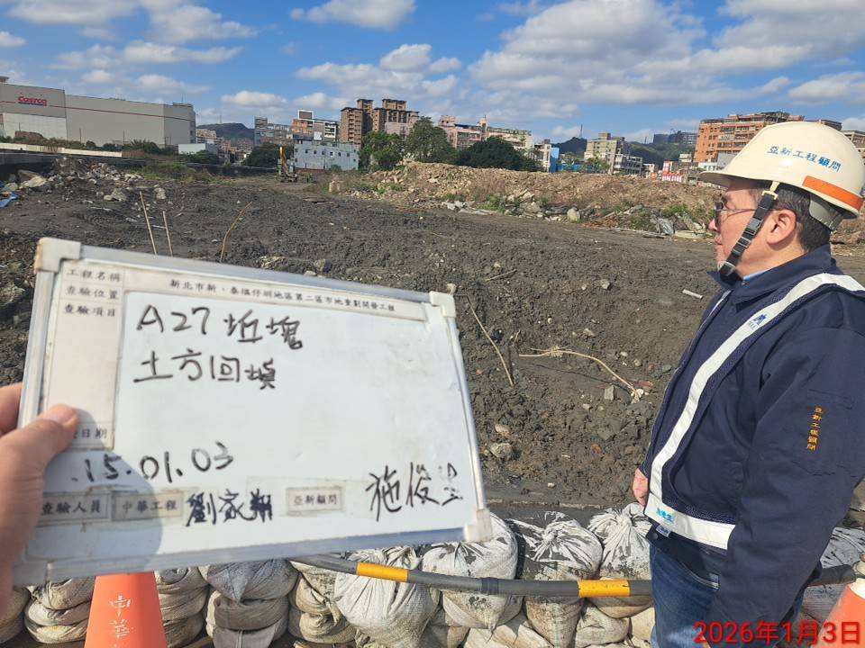 0103 整地土方工程、道路工程、排水工程、污水工程、共管工程、結構工程(橋梁)及管理維護/臨工區道路照明夜間巡檢/中環路、環漢路警示燈更換 0103 整地土方工程、道路工程、排水工程、污水工程、共管工程、結構工程(橋梁)及管理維護/臨工區道路照明夜間巡檢/中環路、環漢路警示燈更換