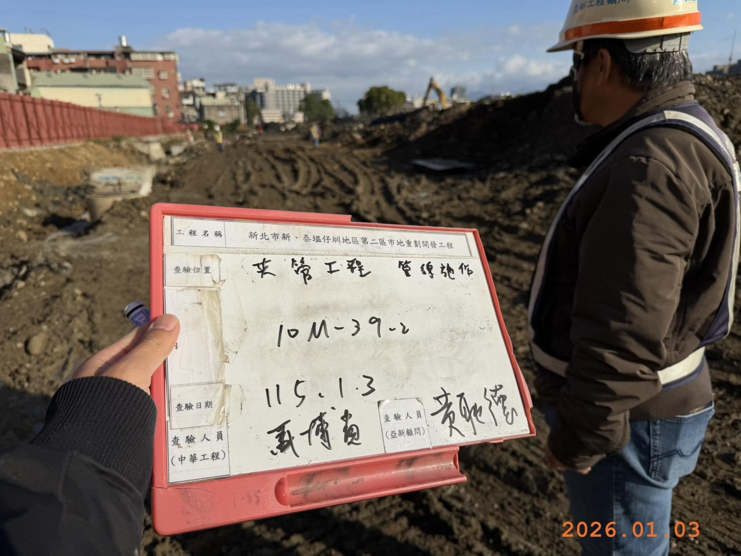 0103 整地土方工程、道路工程、排水工程、污水工程、共管工程、結構工程(橋梁)及管理維護/臨工區道路照明夜間巡檢/中環路、環漢路警示燈更換 0103 整地土方工程、道路工程、排水工程、污水工程、共管工程、結構工程(橋梁)及管理維護/臨工區道路照明夜間巡檢/中環路、環漢路警示燈更換