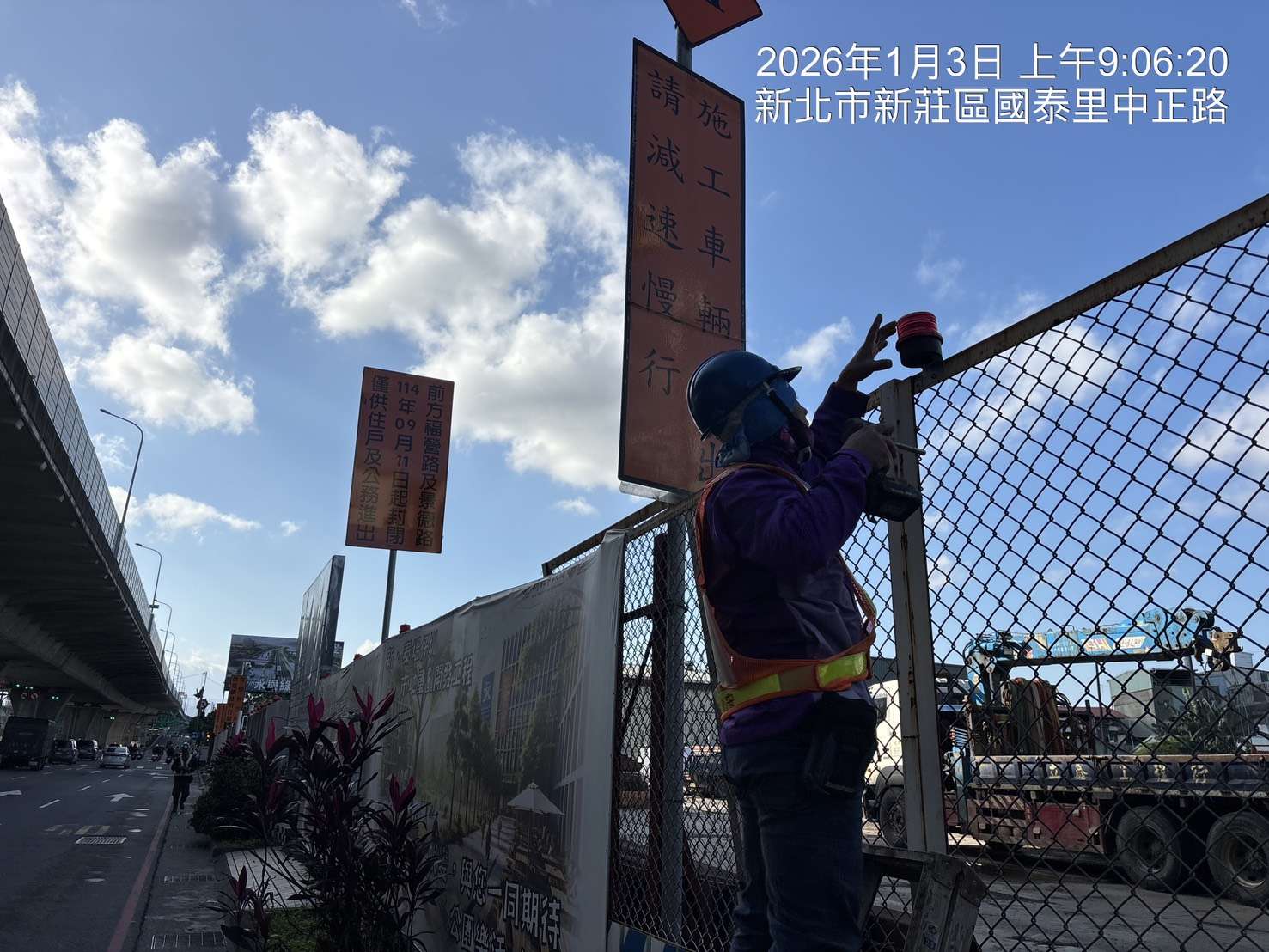 0103 整地土方工程、道路工程、排水工程、污水工程、共管工程、結構工程(橋梁)及管理維護/臨工區道路照明夜間巡檢/中環路、環漢路警示燈更換 0103 整地土方工程、道路工程、排水工程、污水工程、共管工程、結構工程(橋梁)及管理維護/臨工區道路照明夜間巡檢/中環路、環漢路警示燈更換