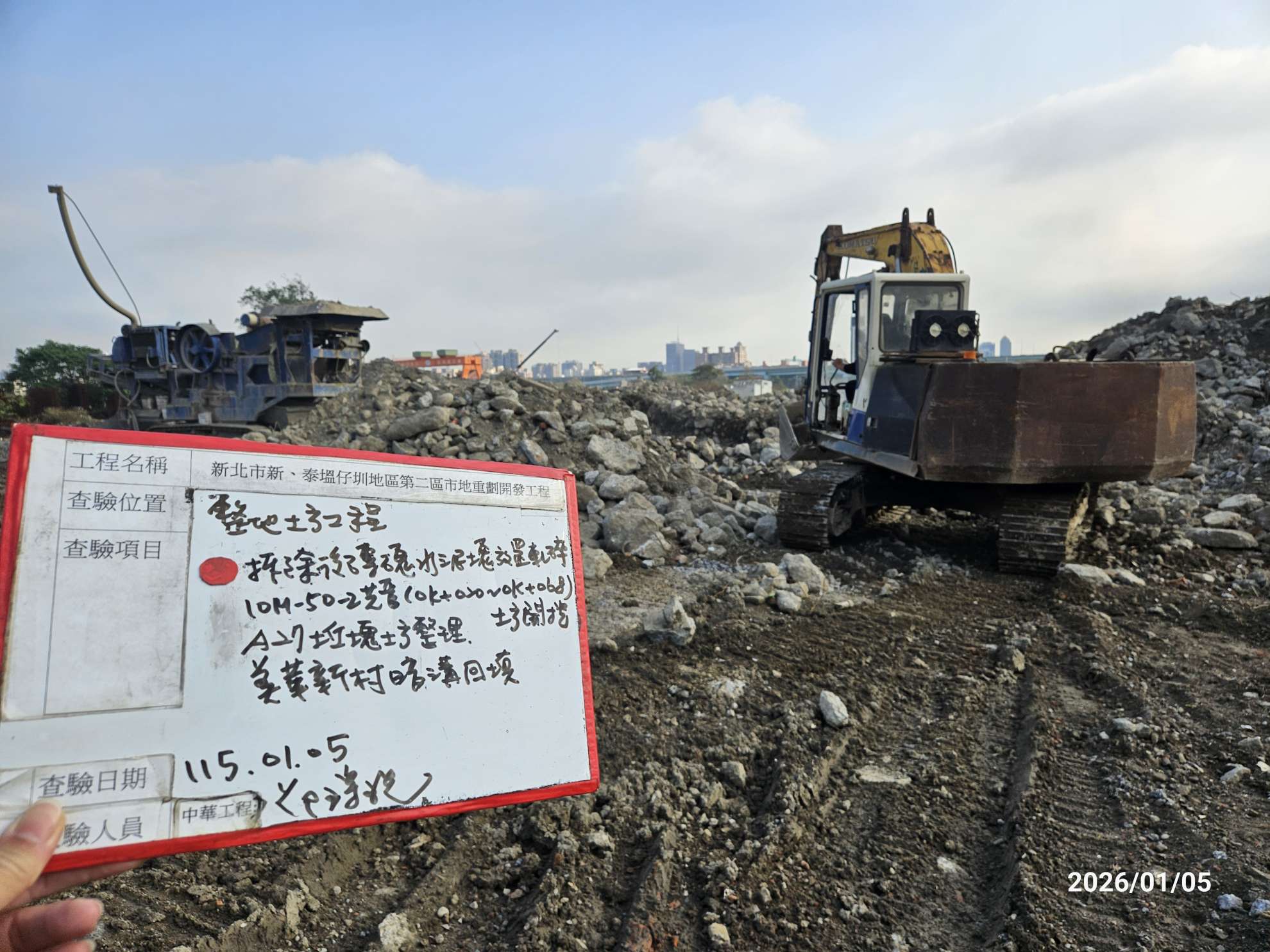 0105 整地土方工程、道路工程、排水工程、污水工程、共管工程、結構工程(橋梁)、機電工程及管理維護/福營路便道新設臨時照明 0105 整地土方工程、道路工程、排水工程、污水工程、共管工程、結構工程(橋梁)、機電工程及管理維護/福營路便道新設臨時照明