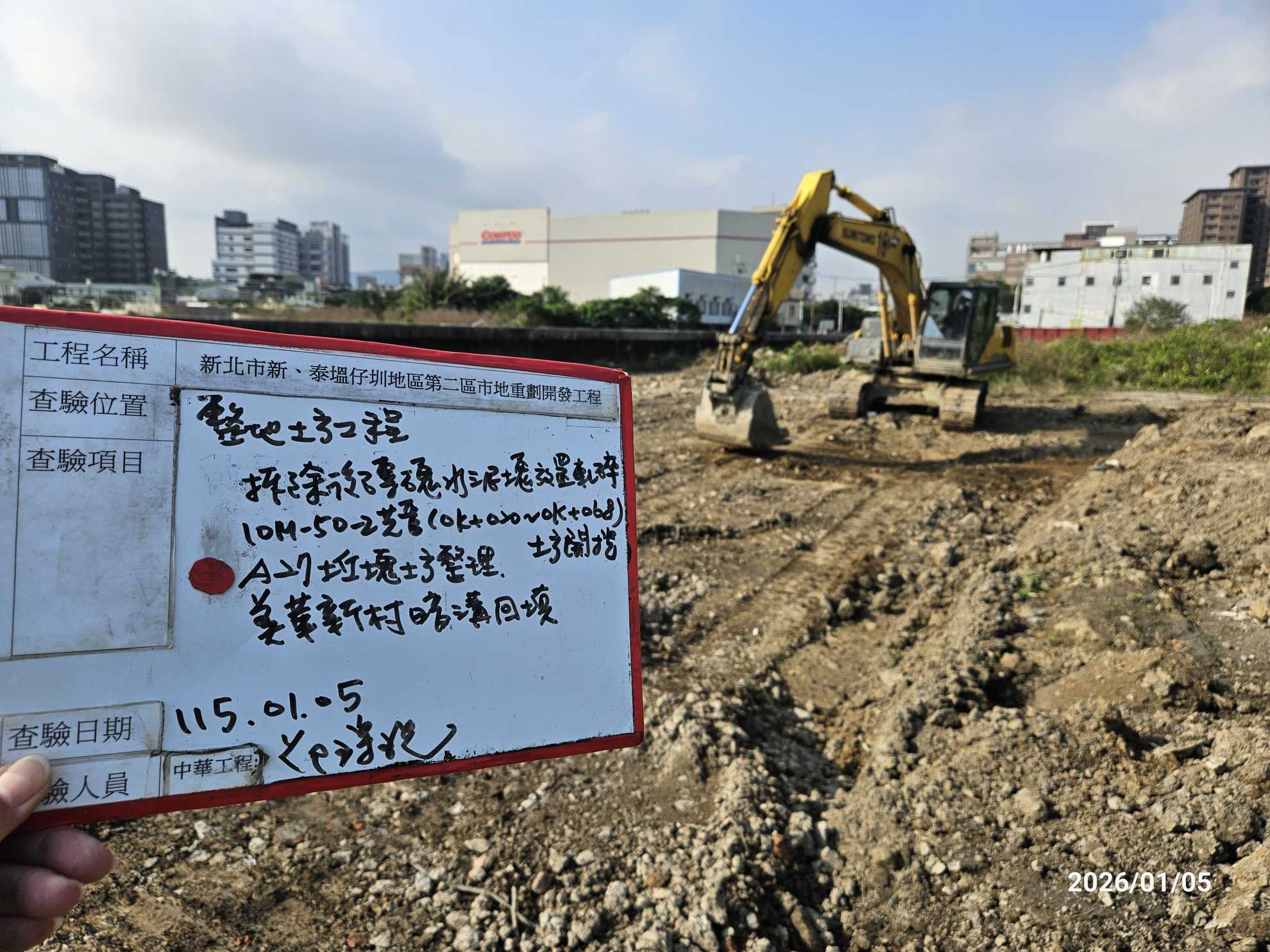 0105 整地土方工程、道路工程、排水工程、污水工程、共管工程、結構工程(橋梁)、機電工程及管理維護/福營路便道新設臨時照明 0105 整地土方工程、道路工程、排水工程、污水工程、共管工程、結構工程(橋梁)、機電工程及管理維護/福營路便道新設臨時照明