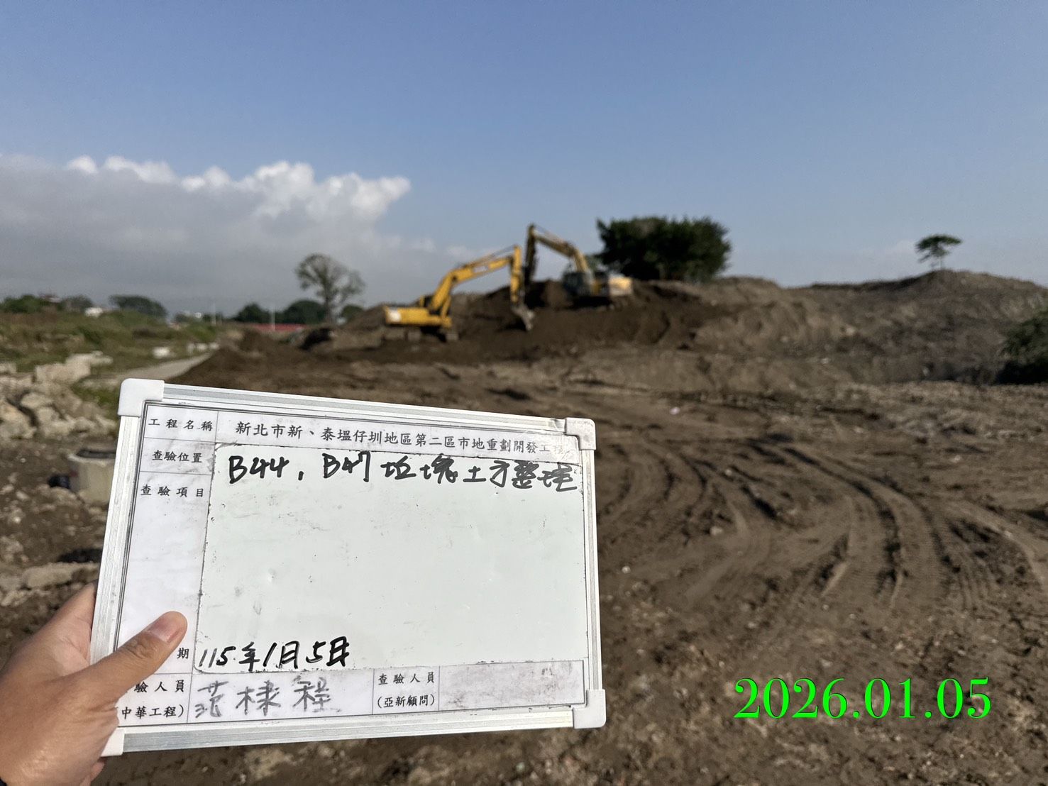 0105 整地土方工程、道路工程、排水工程、污水工程、共管工程、結構工程(橋梁)、機電工程及管理維護/福營路便道新設臨時照明 0105 整地土方工程、道路工程、排水工程、污水工程、共管工程、結構工程(橋梁)、機電工程及管理維護/福營路便道新設臨時照明