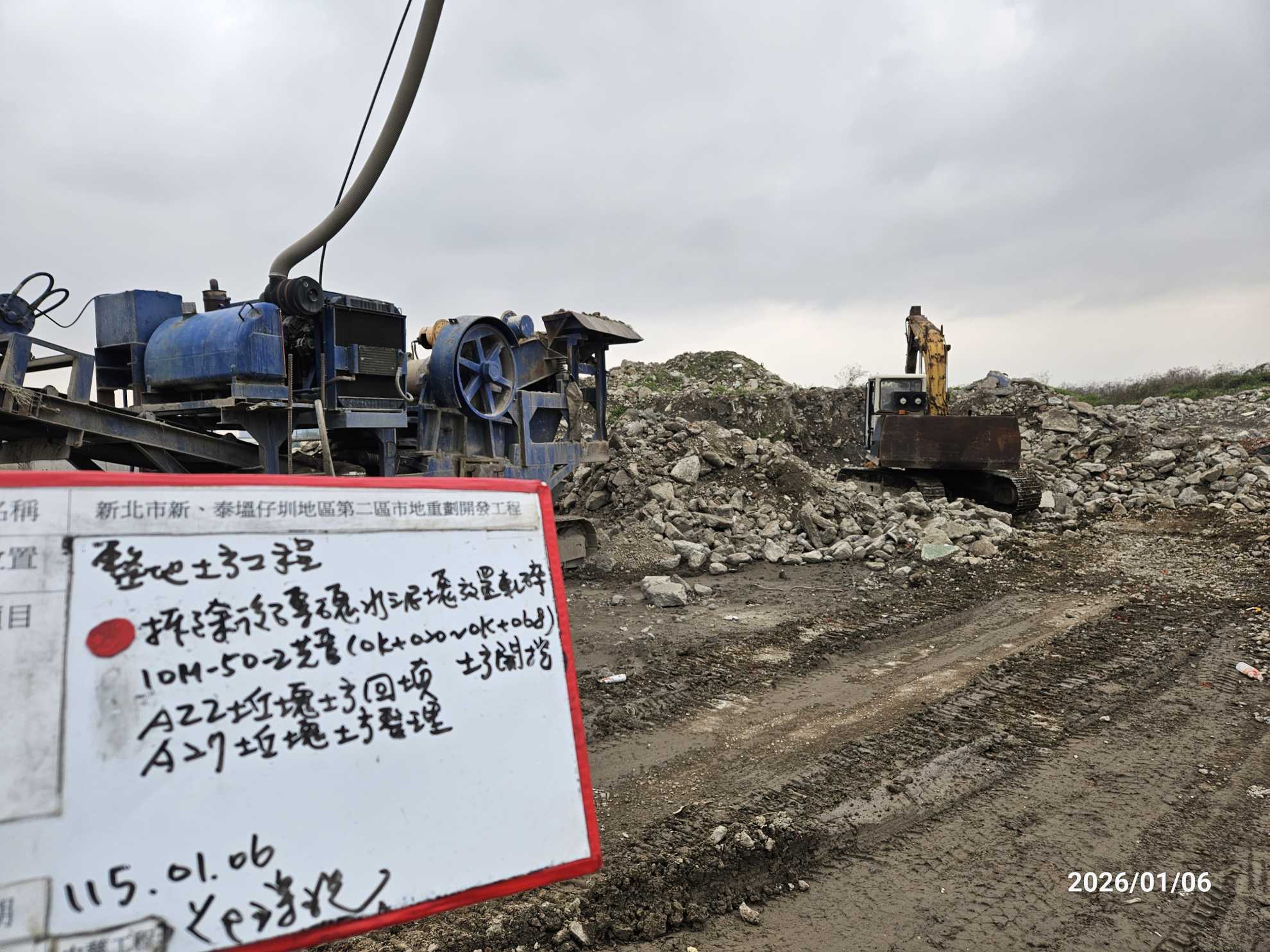 0106 整地土方工程、道路工程、排水工程、污水工程、共管工程、結構工程(橋梁)、機電工程及管理維護/工區電器設備、抽排水設備巡檢維護 0106 整地土方工程、道路工程、排水工程、污水工程、共管工程、結構工程(橋梁)、機電工程及管理維護/工區電器設備、抽排水設備巡檢維護